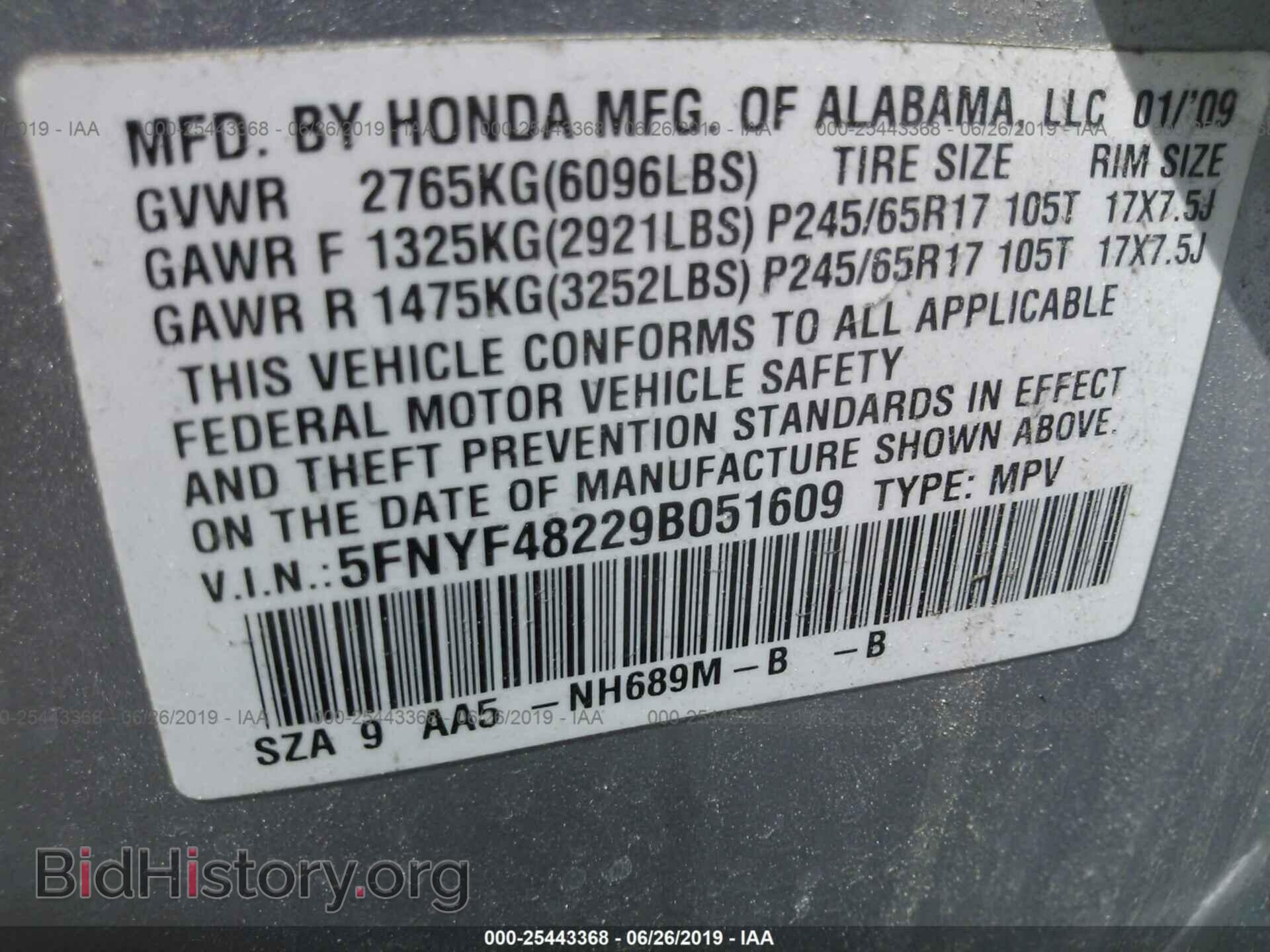 2009 HONDA PILOT - VIN: 5FNYF48229B051609 - Фото 9