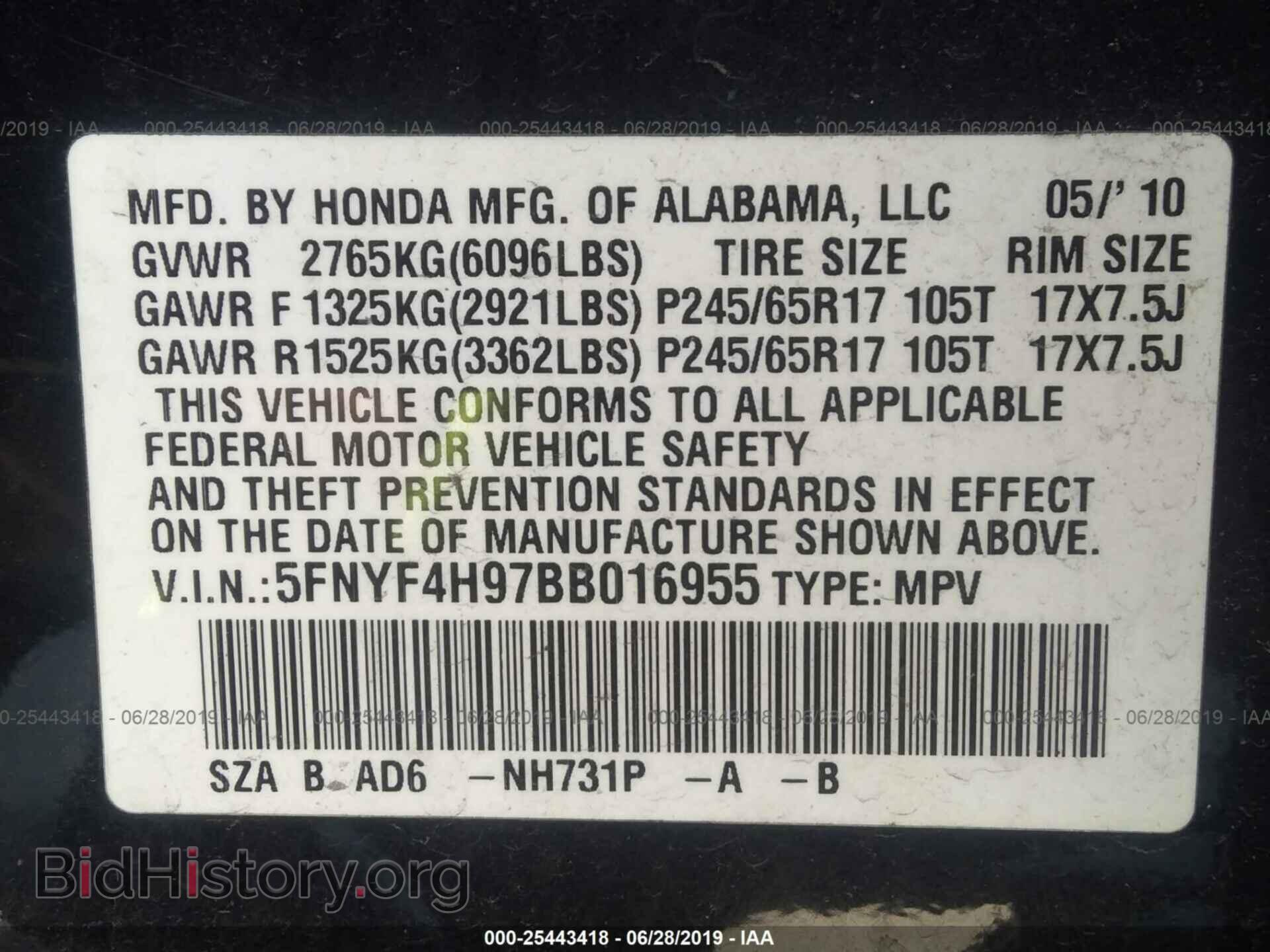 2011 HONDA PILOT - VIN: 5FNYF4H97BB016955 - Фото 9