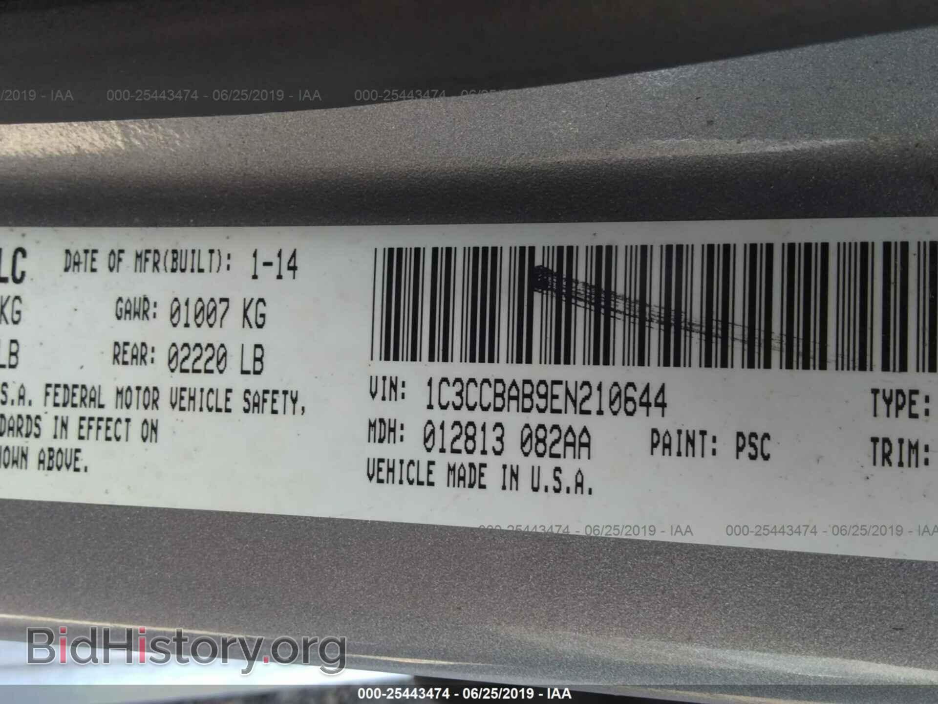 2014 CHRYSLER 200 - VIN: 1C3CCBAB9EN210644 - Фото 9