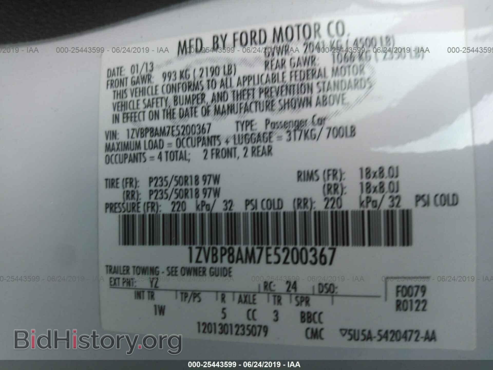 2014 FORD MUSTANG - VIN: 1ZVBP8AM7E5200367 - Фото 9