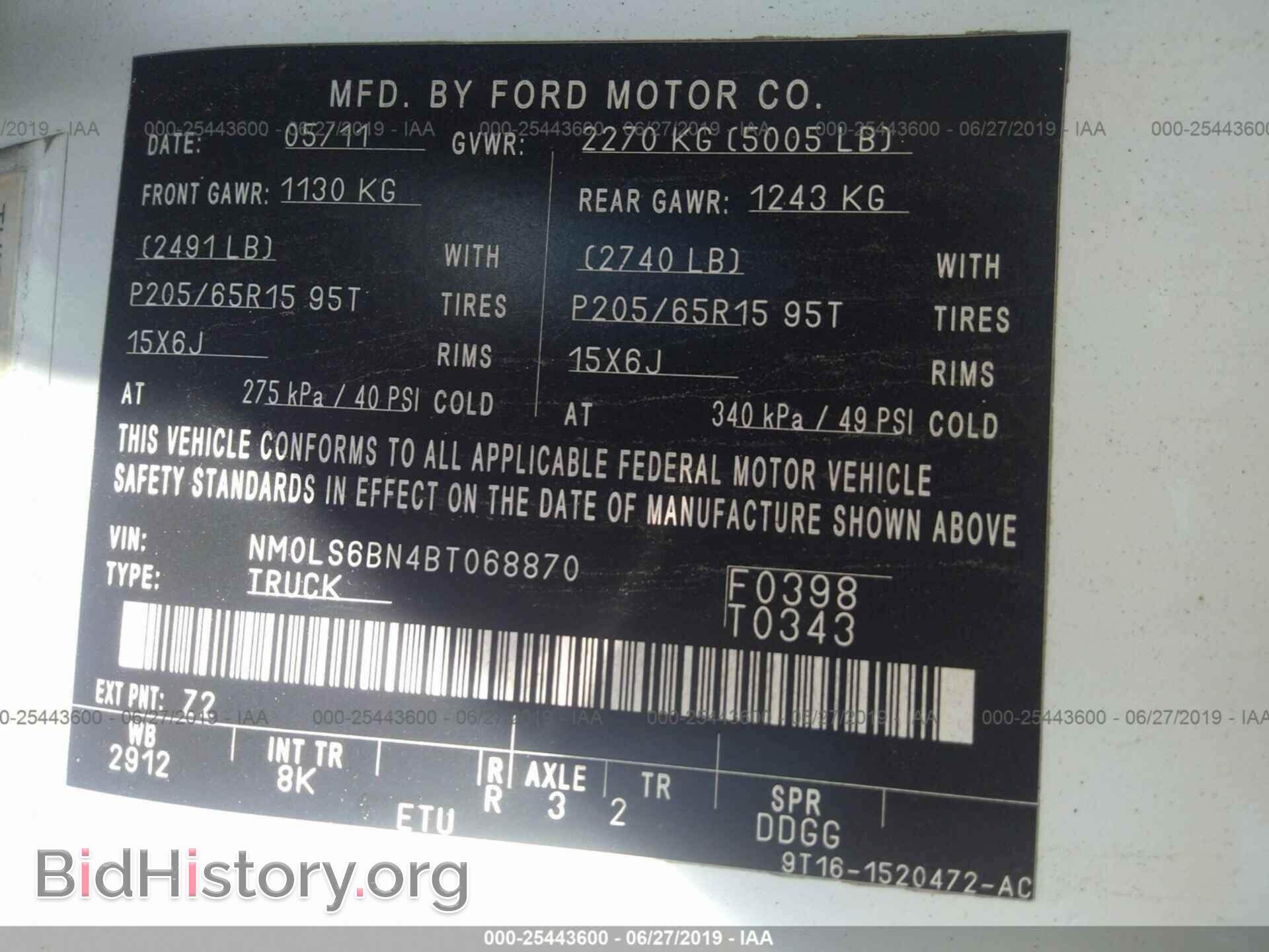 2011 FORD TRANSIT CONNECT - VIN: NM0LS6BN4BT068870 - Фото 9