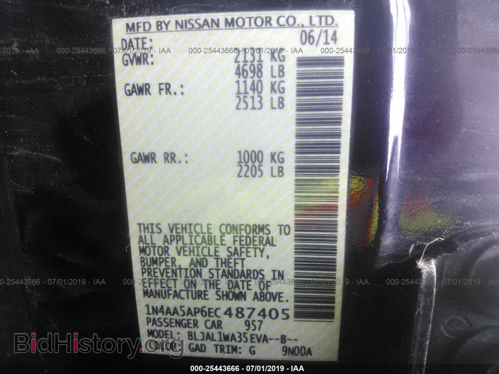 2014 NISSAN MAXIMA - VIN: 1N4AA5AP6EC487405 - Фото 9