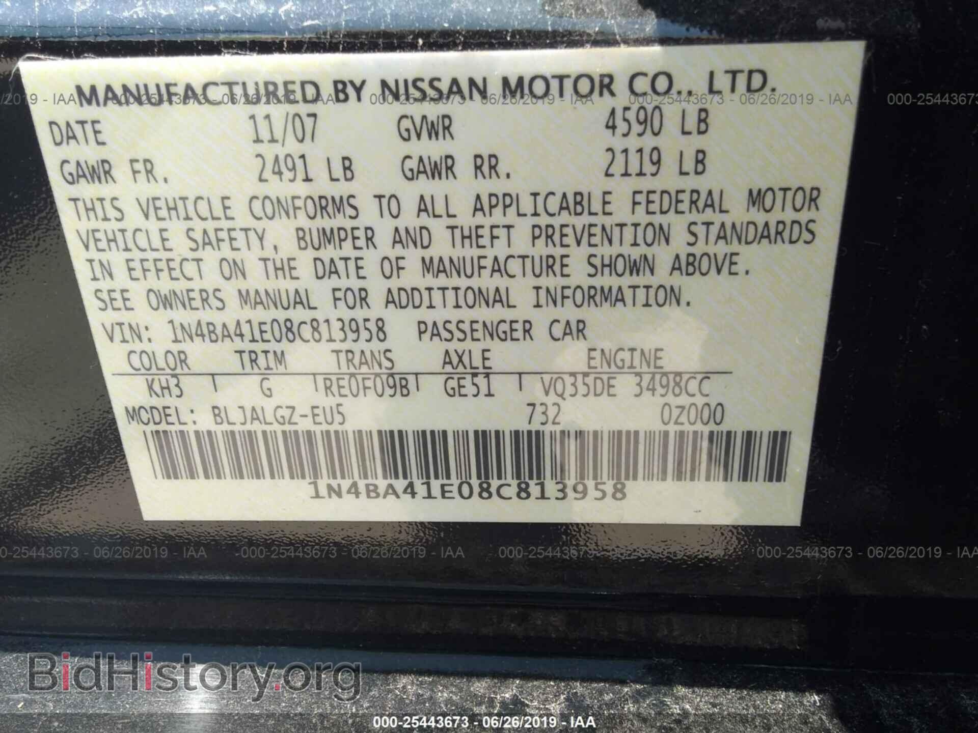 2008 NISSAN MAXIMA - VIN: 1N4BA41E08C813958 - Фото 9