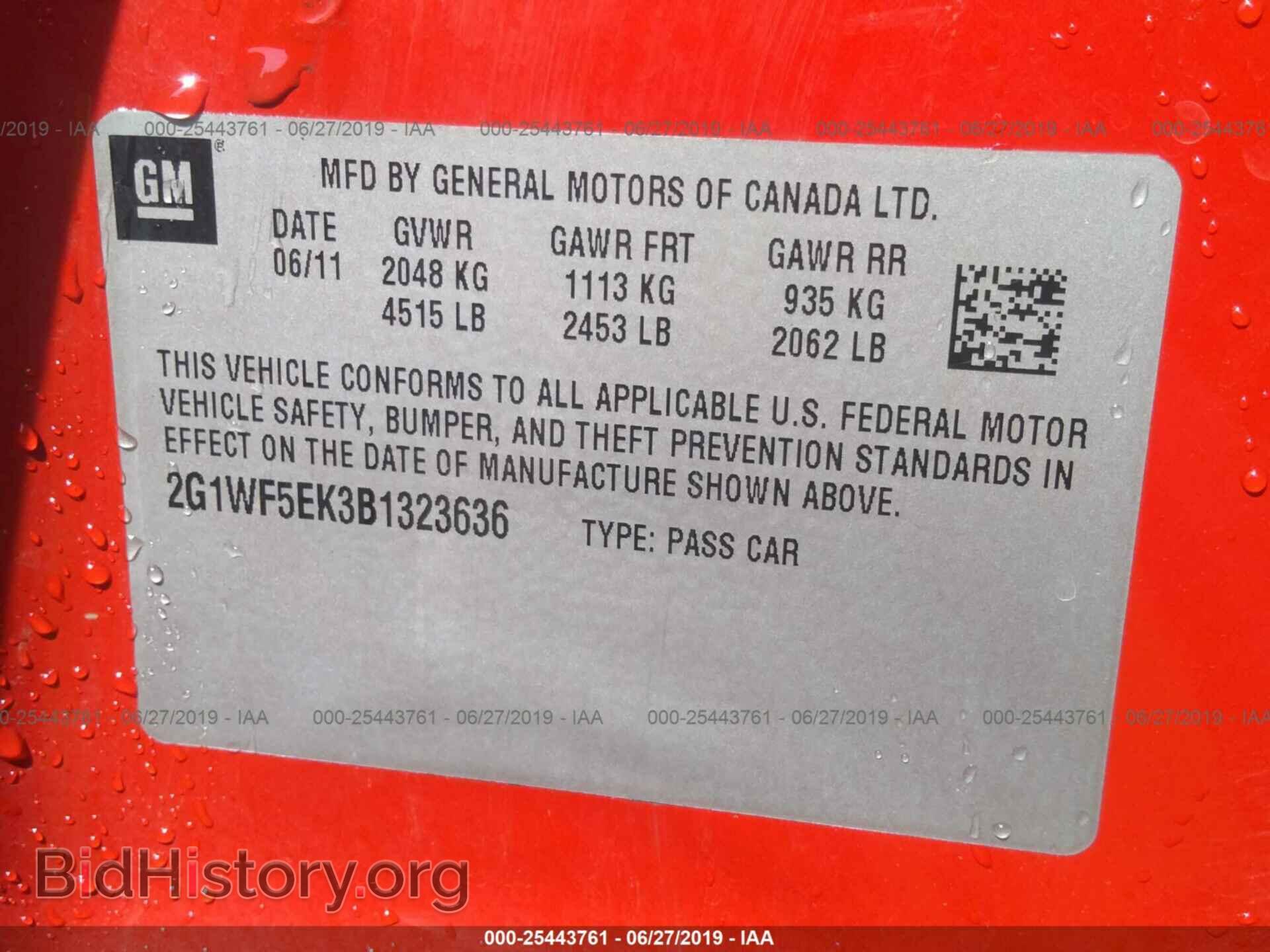 2011 CHEVROLET IMPALA - VIN: 2G1WF5EK3B1323636 - Фото 9