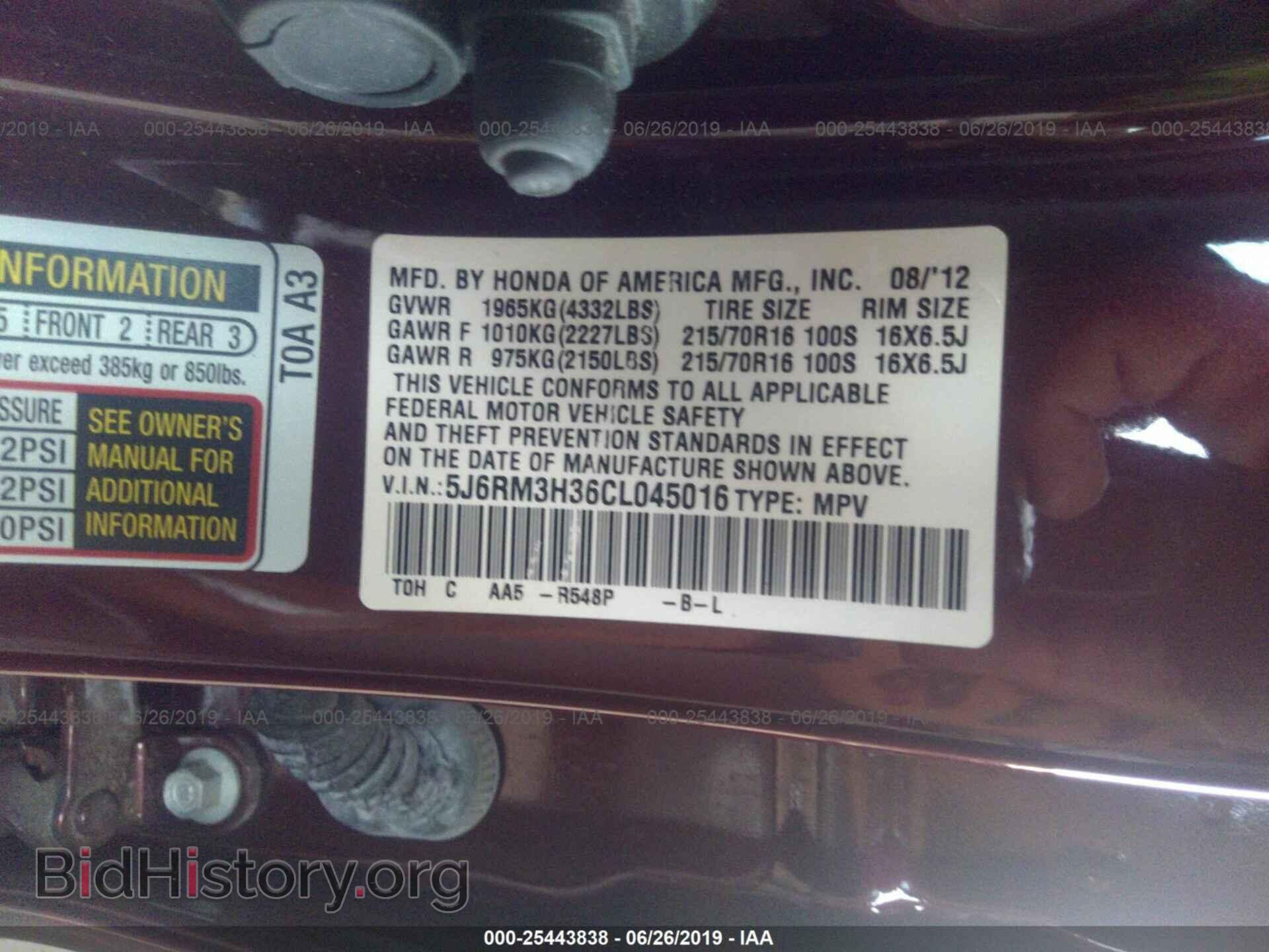 2012 HONDA CR-V - VIN: 5J6RM3H36CL045016 - Фото 9