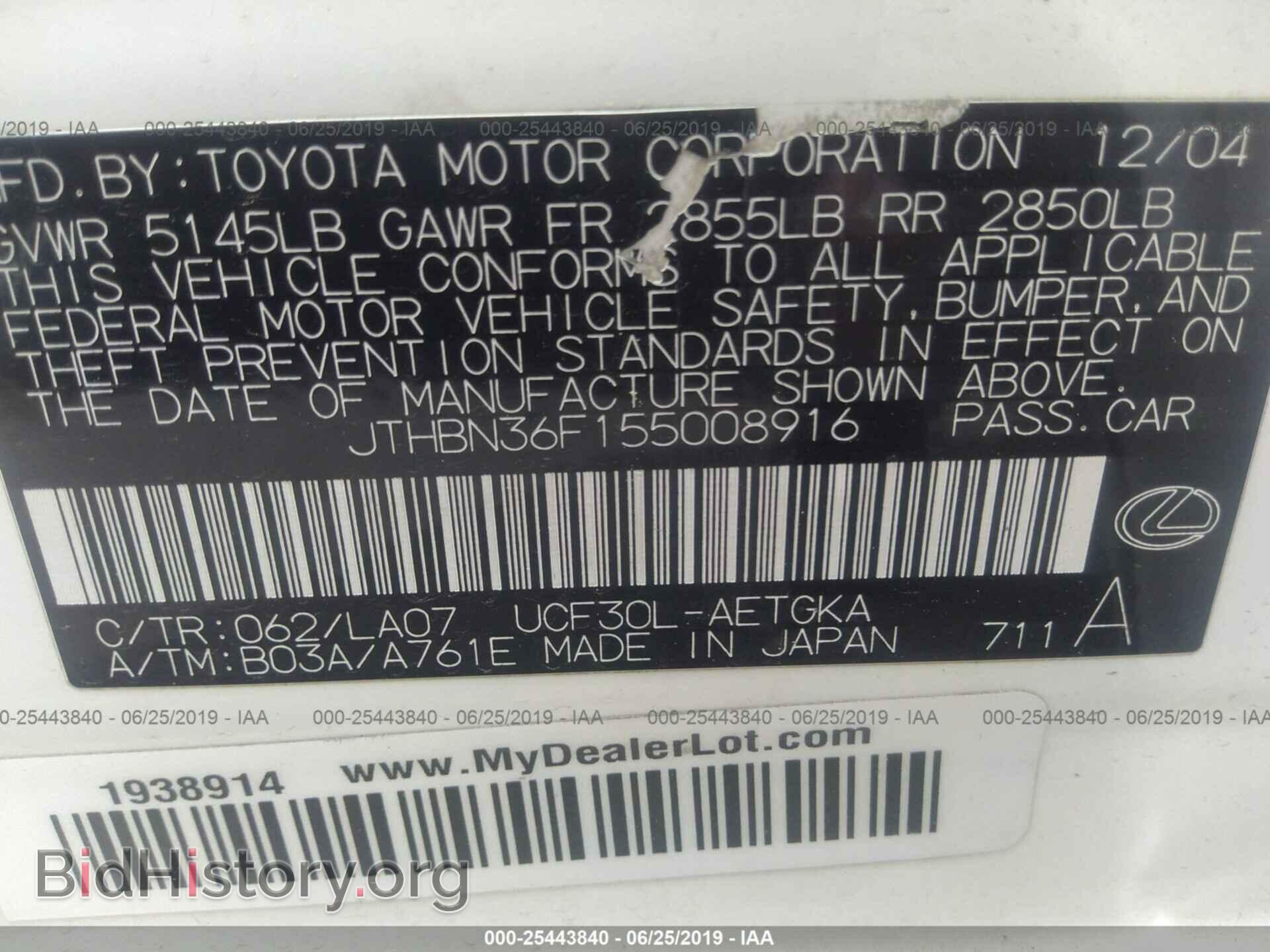 2005 LEXUS LS - VIN: JTHBN36F155008916 - Фото 9