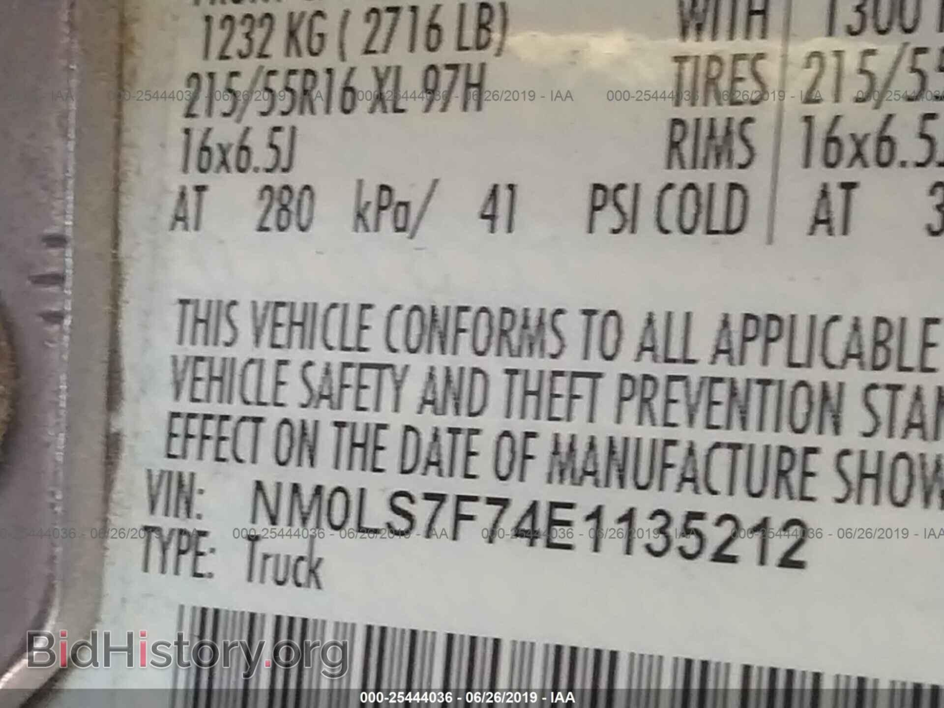 2014 FORD TRANSIT CONNECT - VIN: NM0LS7F74E1135212 - Фото 9