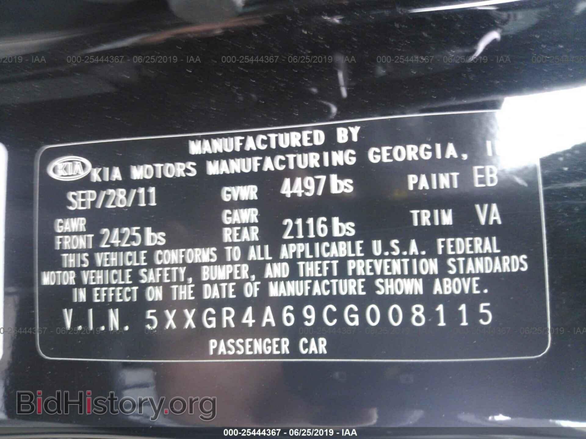 2012 KIA OPTIMA - VIN: 5XXGR4A69CG008115 - Photo 9