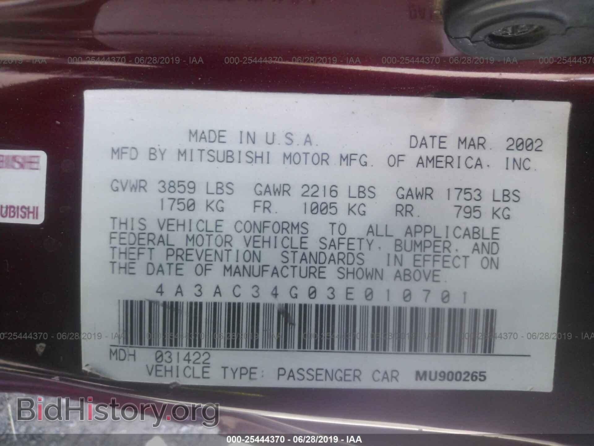 2003 MITSUBISHI ECLIPSE - VIN: 4A3AC34G03E010701 - Фото 9