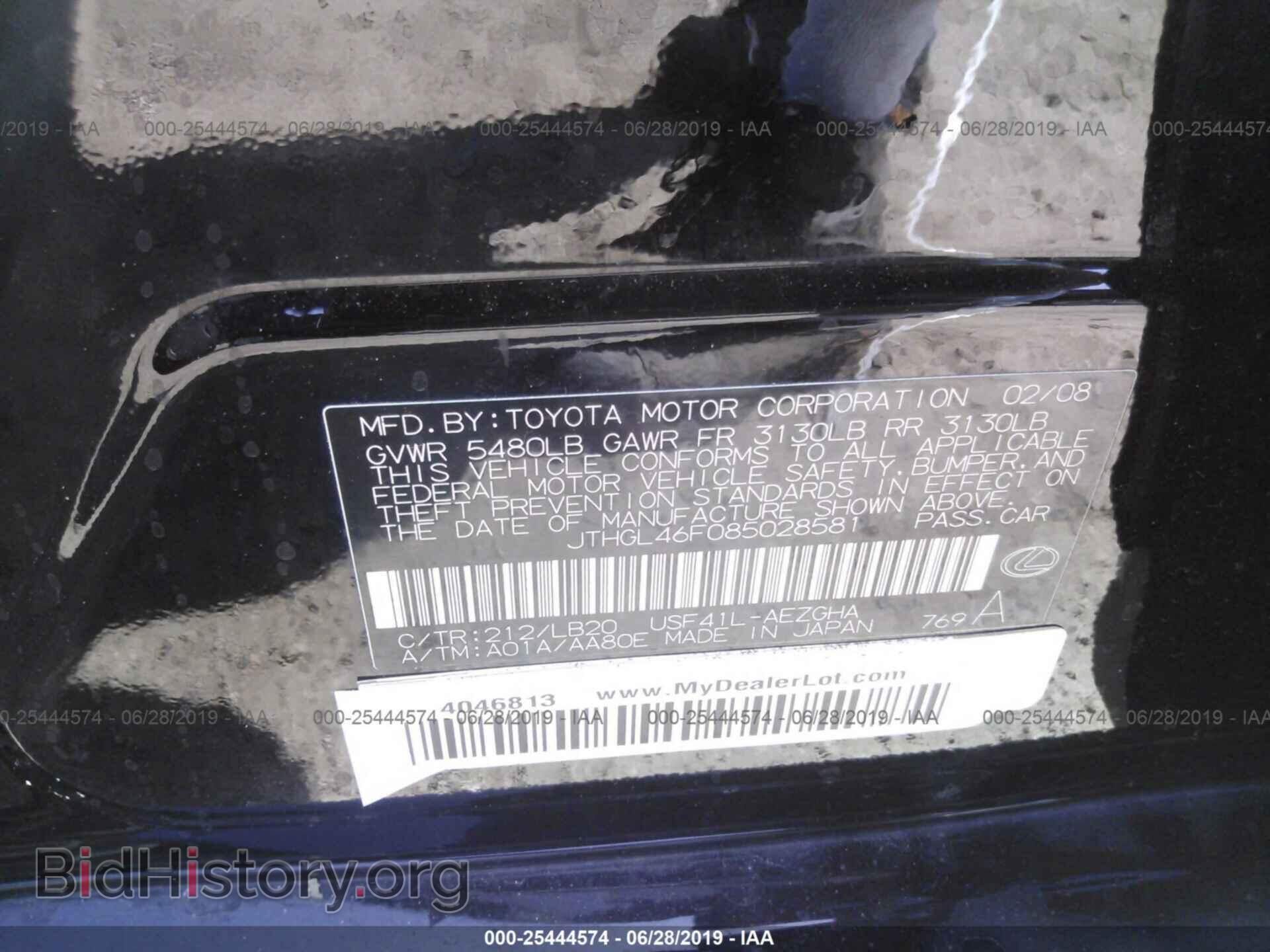 2008 LEXUS LS - VIN: JTHGL46F085028581 - Photo 9