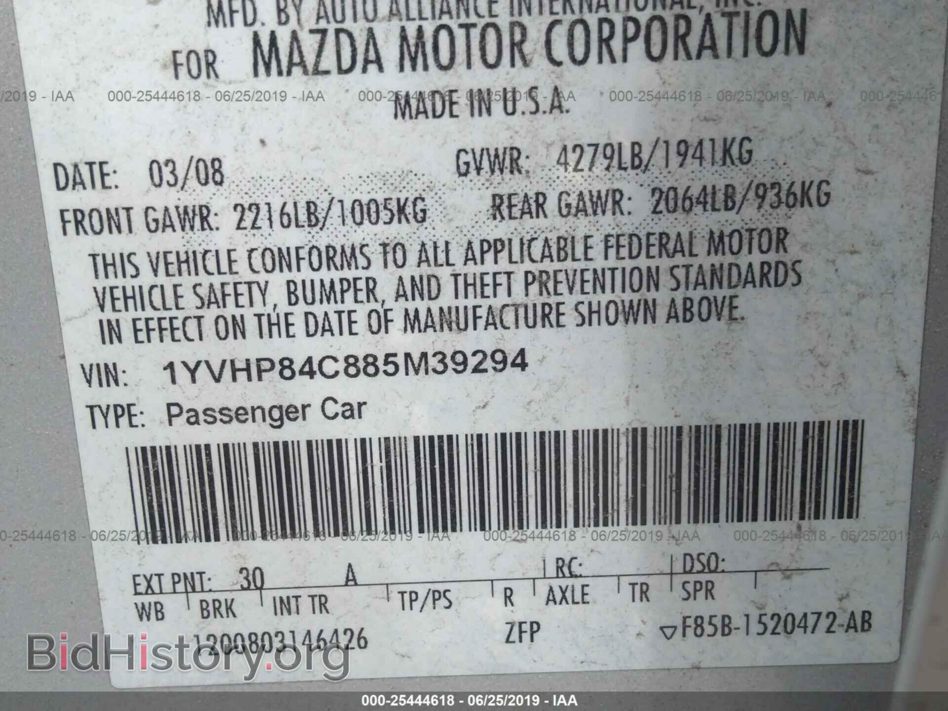 2008 MAZDA 6 - VIN: 1YVHP84C885M39294 - Фото 9
