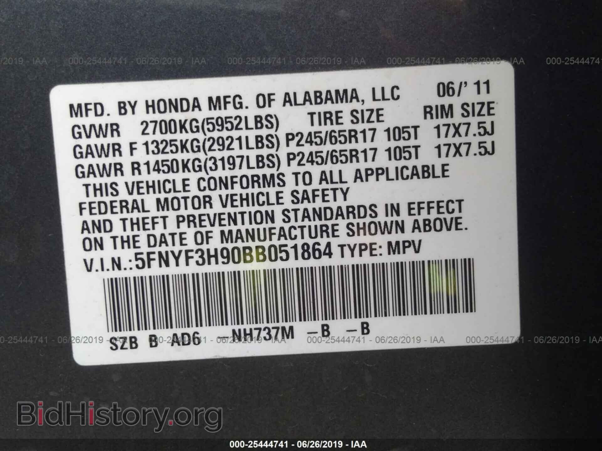 2011 HONDA PILOT - VIN: 5FNYF3H90BB051864 - Photo 9