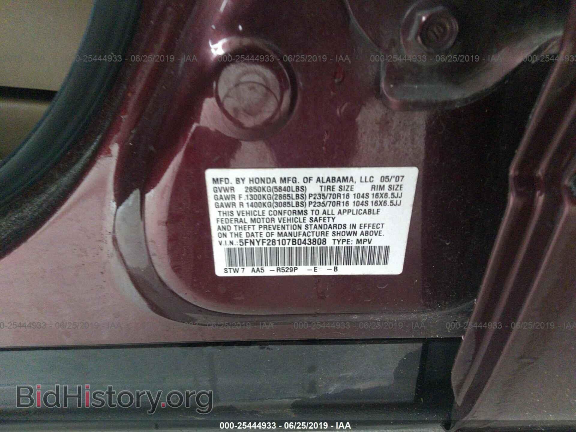 2007 HONDA PILOT - VIN: 5FNYF28107B043808 - Photo 9