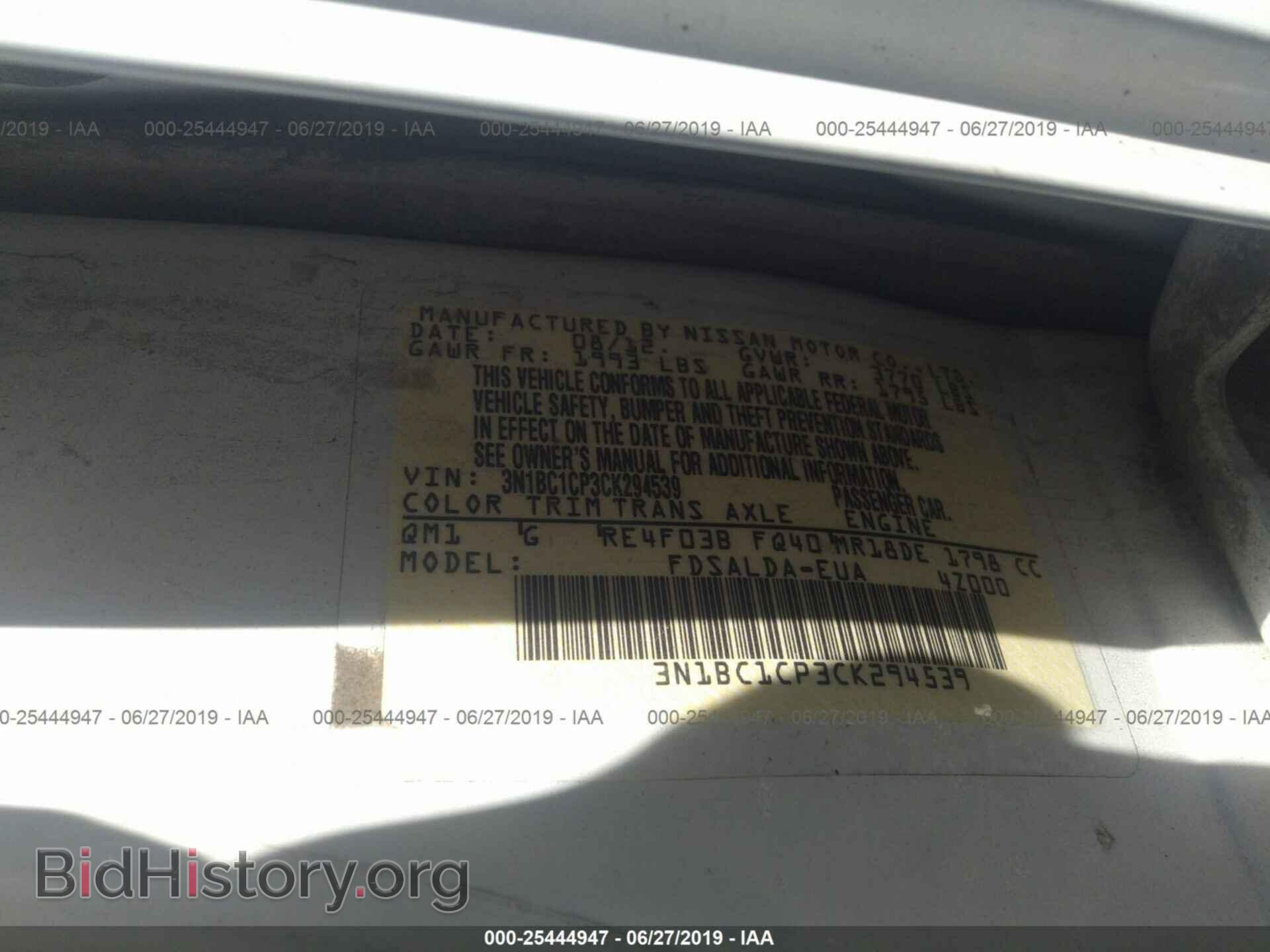 2012 NISSAN VERSA - VIN: 3N1BC1CP3CK294539 - Фото 9