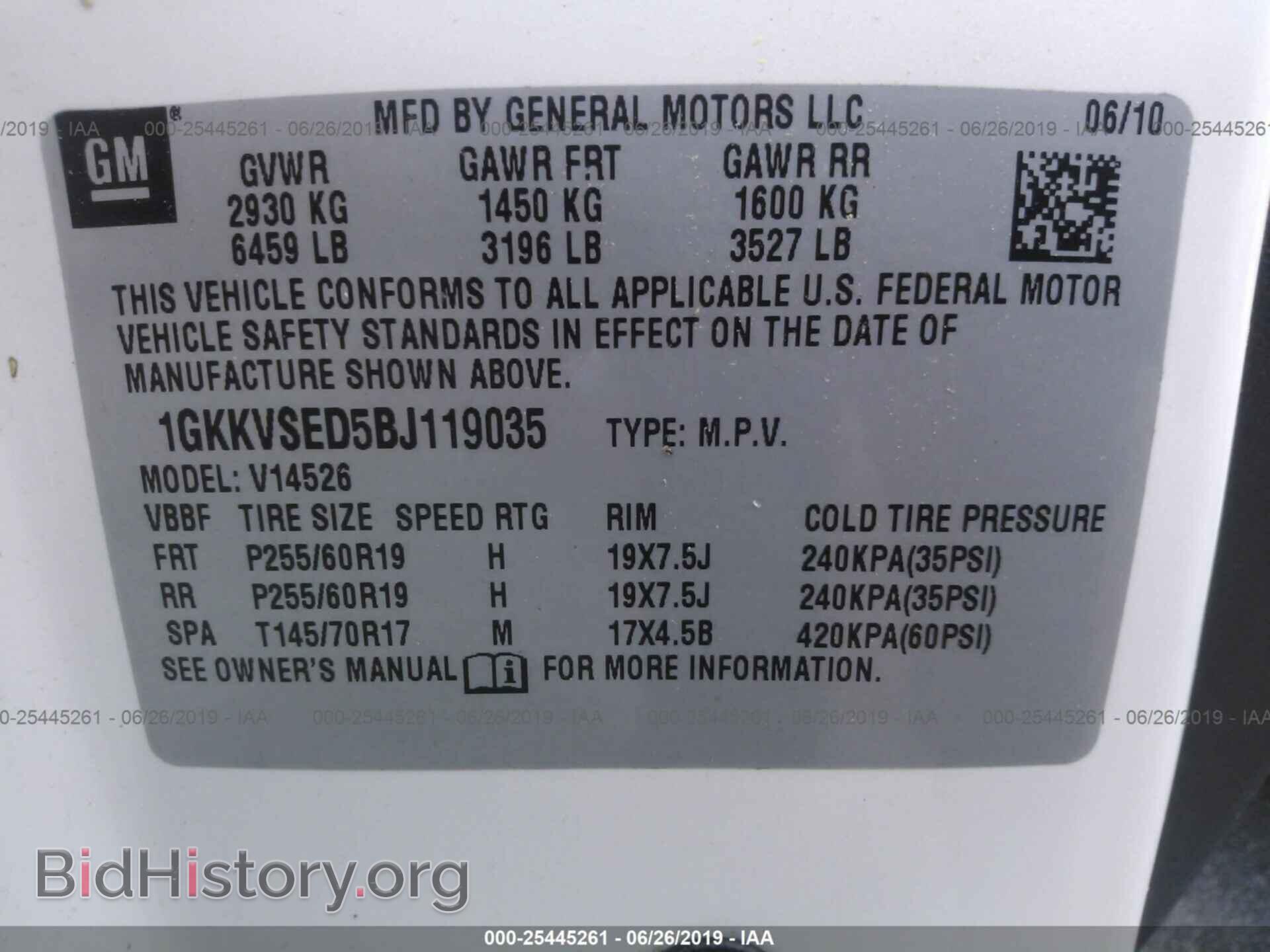 2011 GMC ACADIA - VIN: 1GKKVSED5BJ119035 - Photo 9