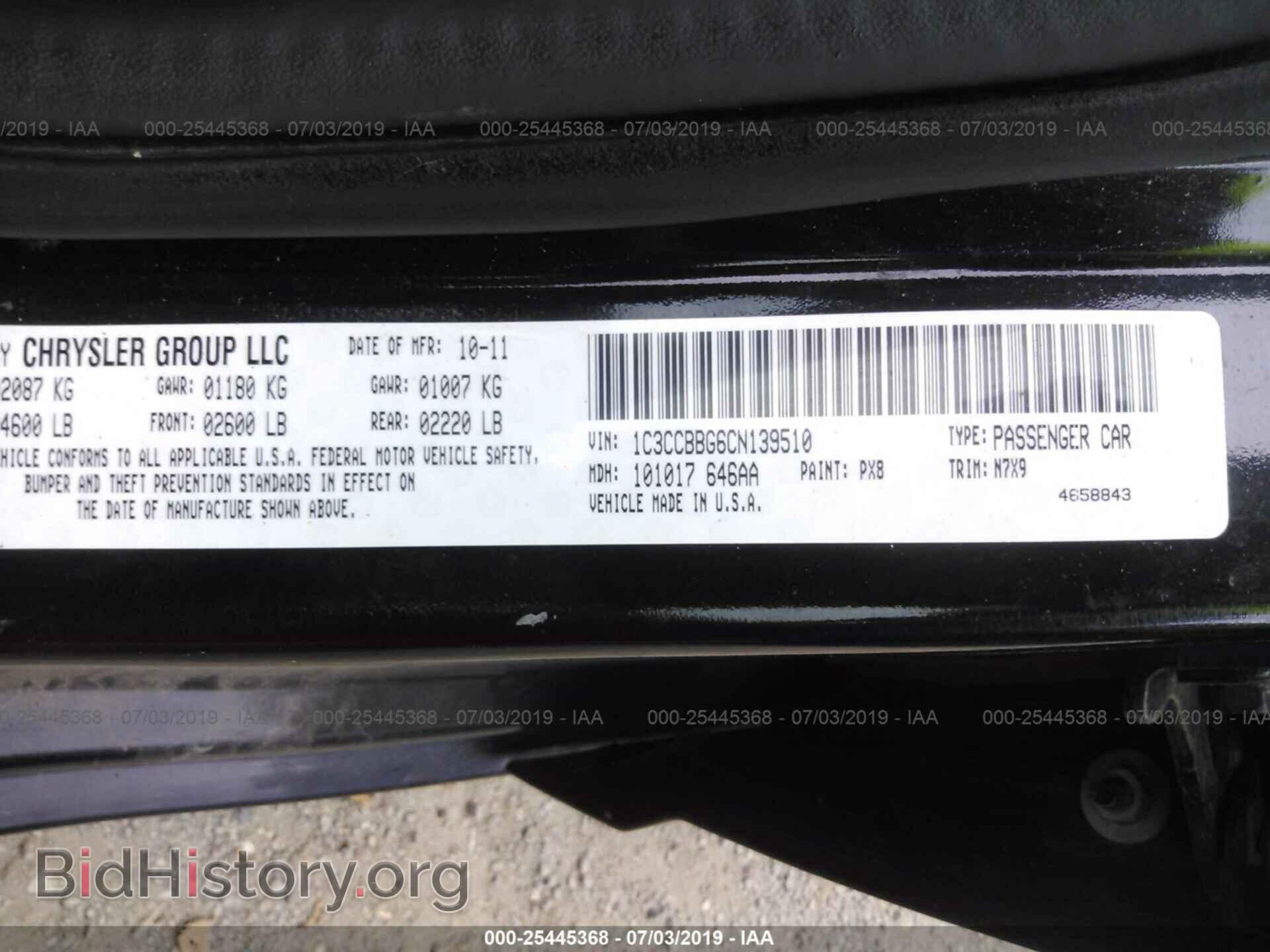 2012 CHRYSLER 200 - VIN: 1C3CCBBG6CN139510 - Фото 9
