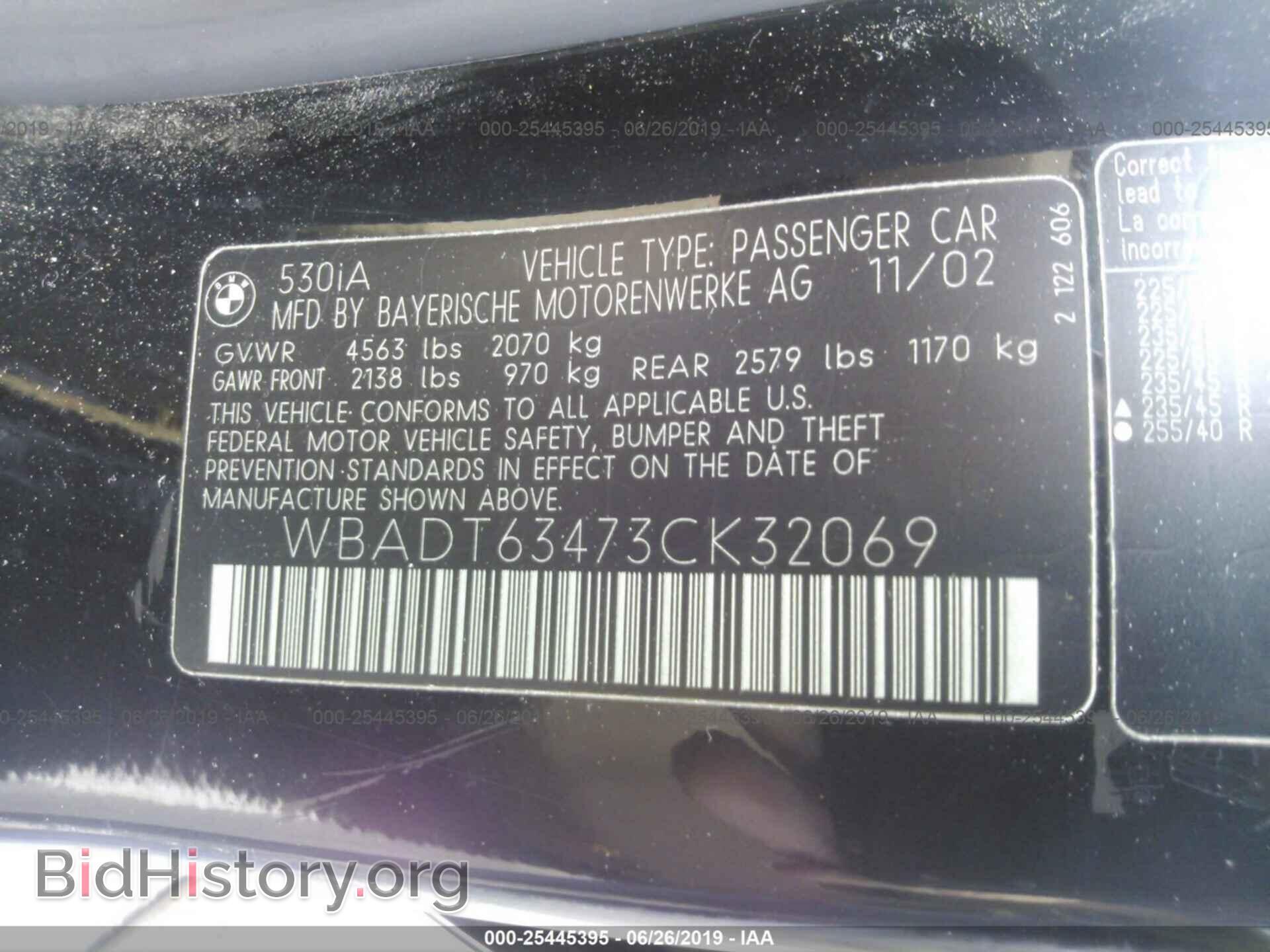 2003 BMW 530 - VIN: WBADT63473CK32069 - Photo 9