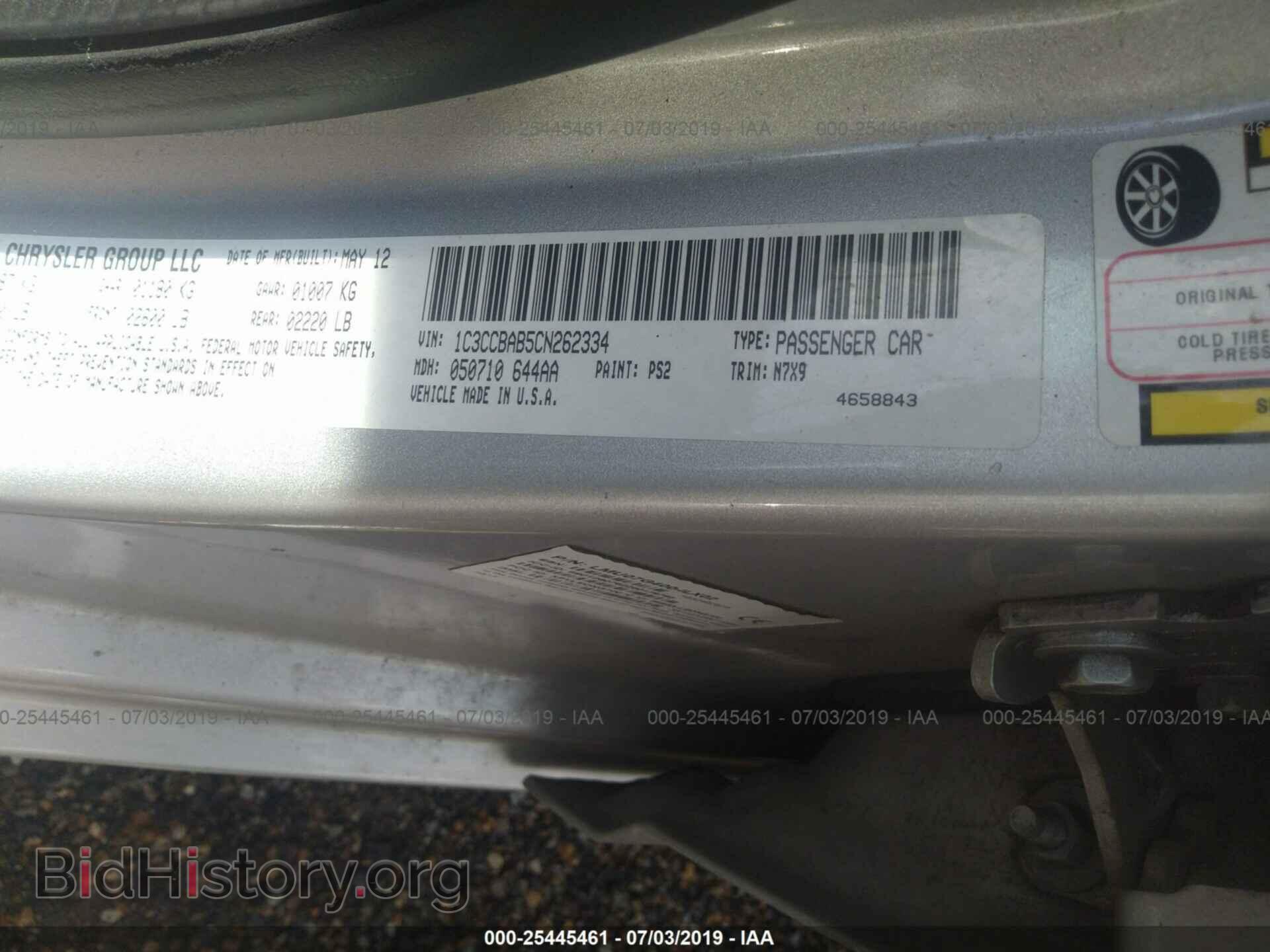 2012 CHRYSLER 200 - VIN: 1C3CCBAB5CN262334 - Фото 9