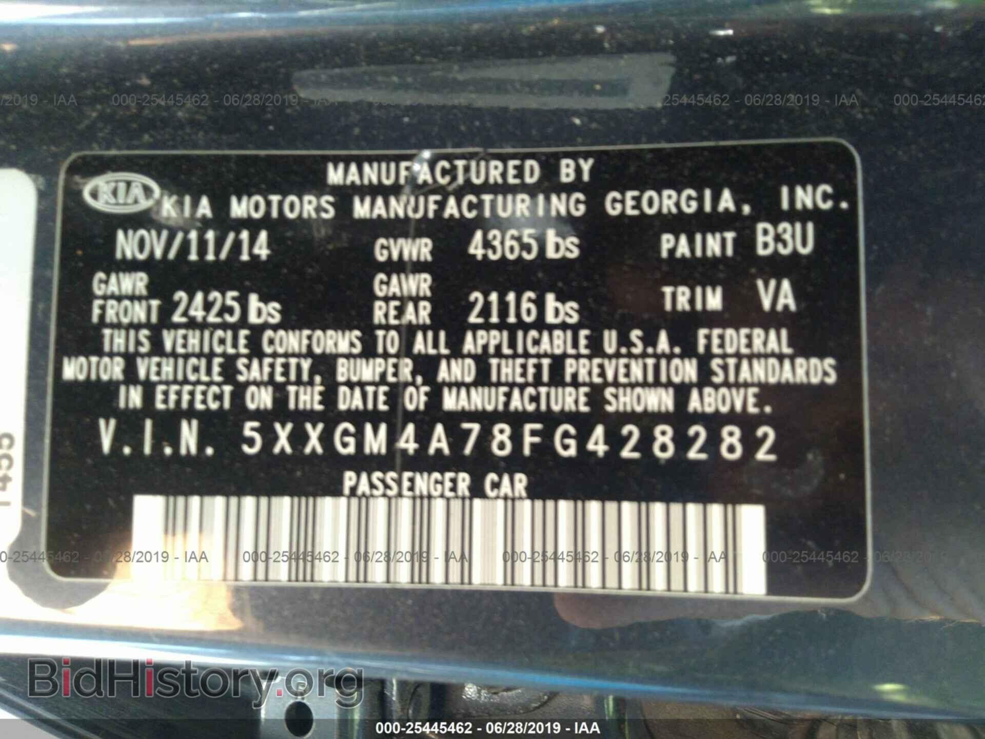 2015 KIA OPTIMA - VIN: 5XXGM4A78FG428282 - Фото 9