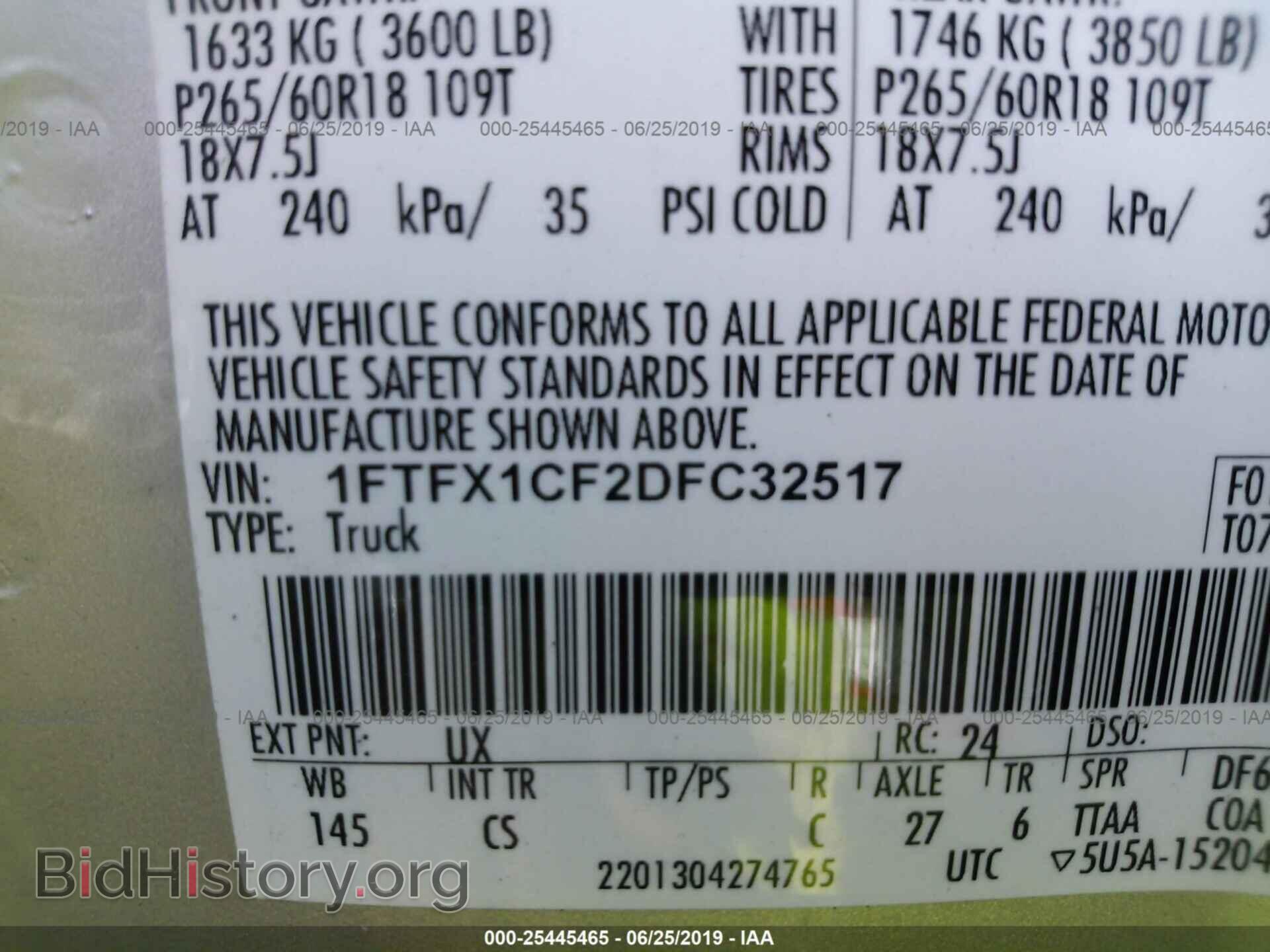 2013 FORD F150 - VIN: 1FTFX1CF2DFC32517 - Фото 9