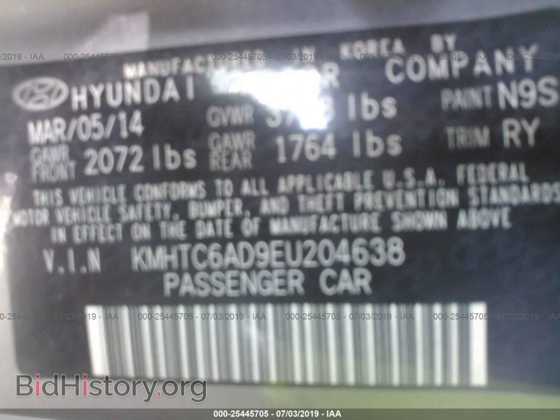 2014 HYUNDAI VELOSTER - VIN: KMHTC6AD9EU204638 - Фото 9