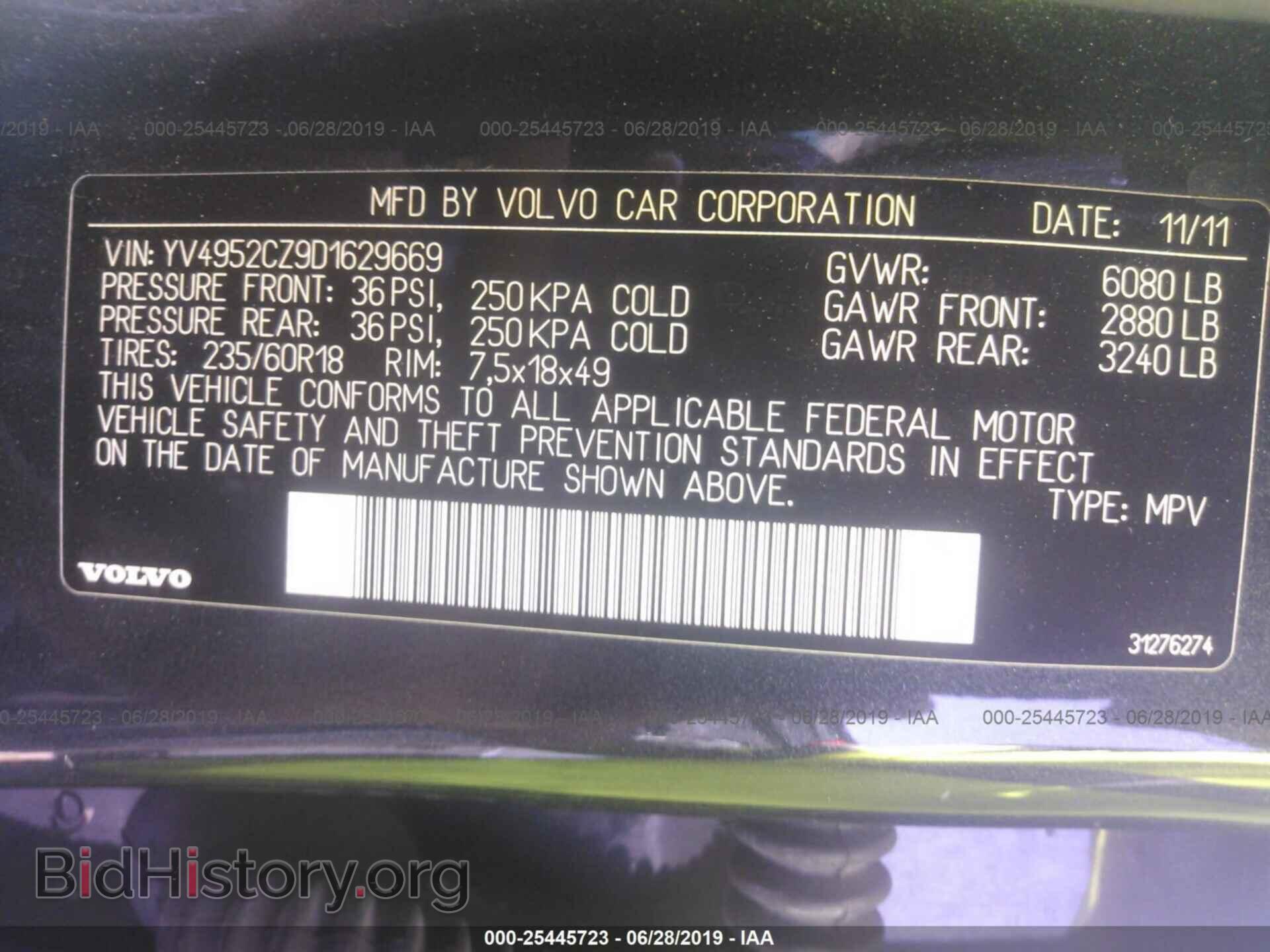 2013 VOLVO XC90 - VIN: YV4952CZ9D1629669 - Фото 9
