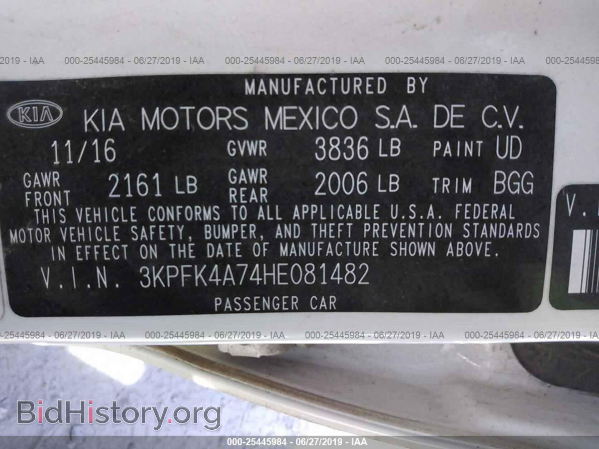 2017 KIA FORTE - VIN: 3KPFK4A74HE081482 - Фото 9