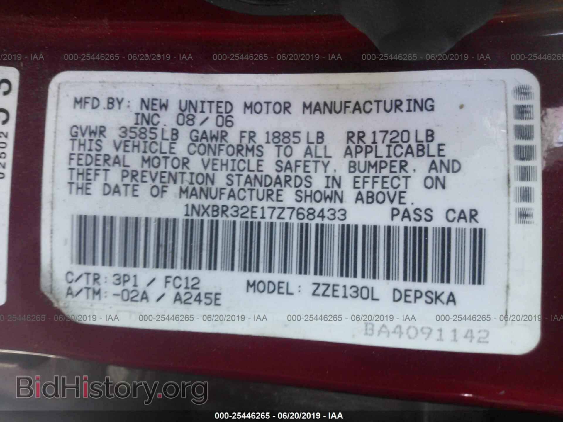 2007 TOYOTA COROLLA - VIN: 1NXBR32E17Z768433 - Фото 9