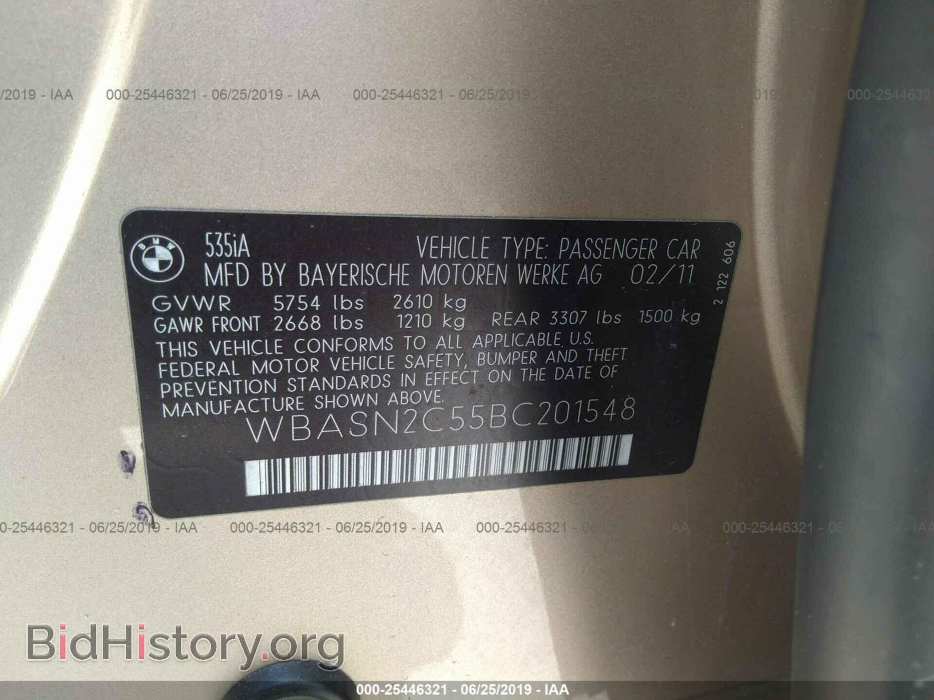 2011 BMW 535 - VIN: WBASN2C55BC201548 - Photo 9