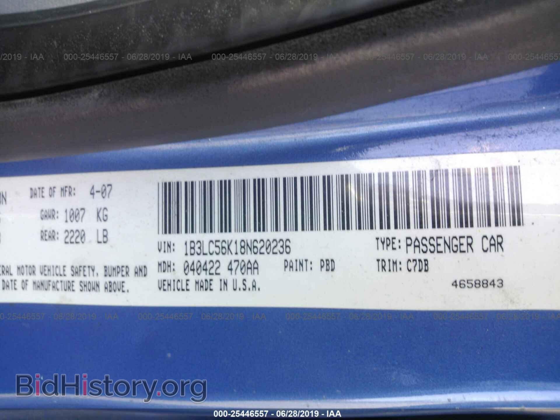 2008 DODGE AVENGER - VIN: 1B3LC56K18N620236 - Фото 9