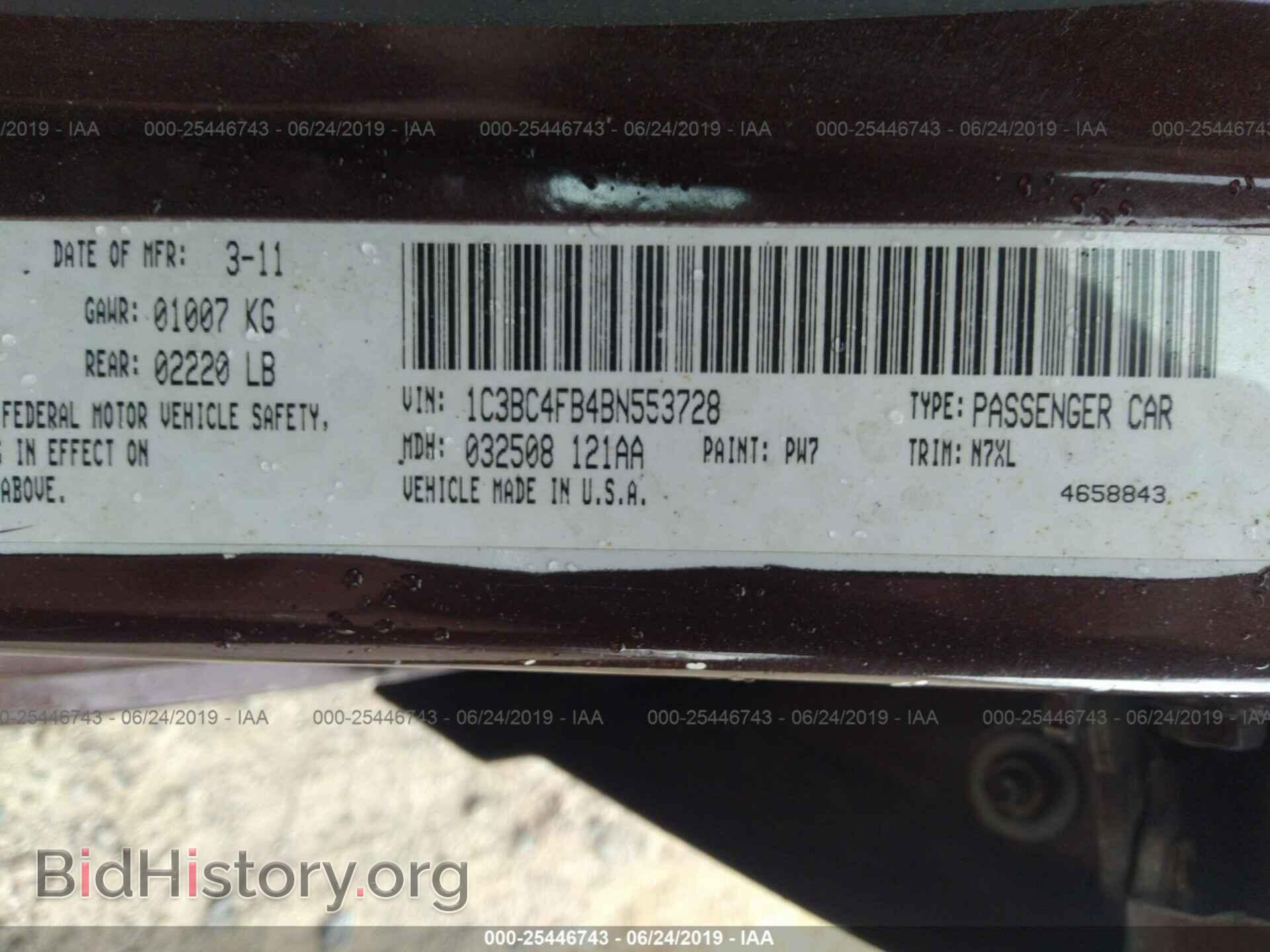 2013 CHRYSLER 200 - VIN: 1C3CCBBB8DN745865 - Photo 9