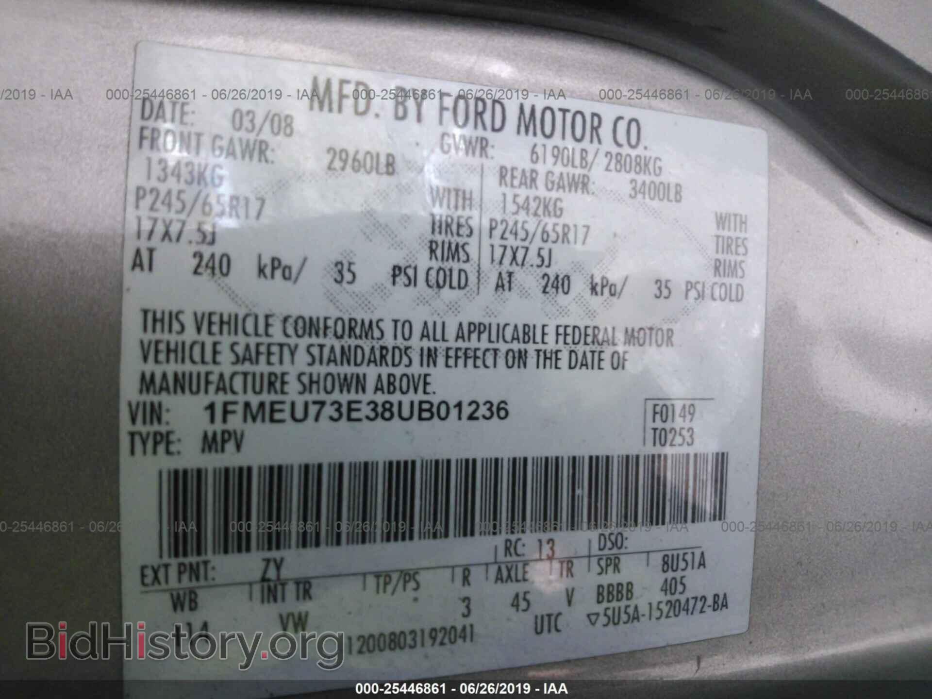 2008 FORD EXPLORER - VIN: 1FMEU73E38UB01236 - Фото 9
