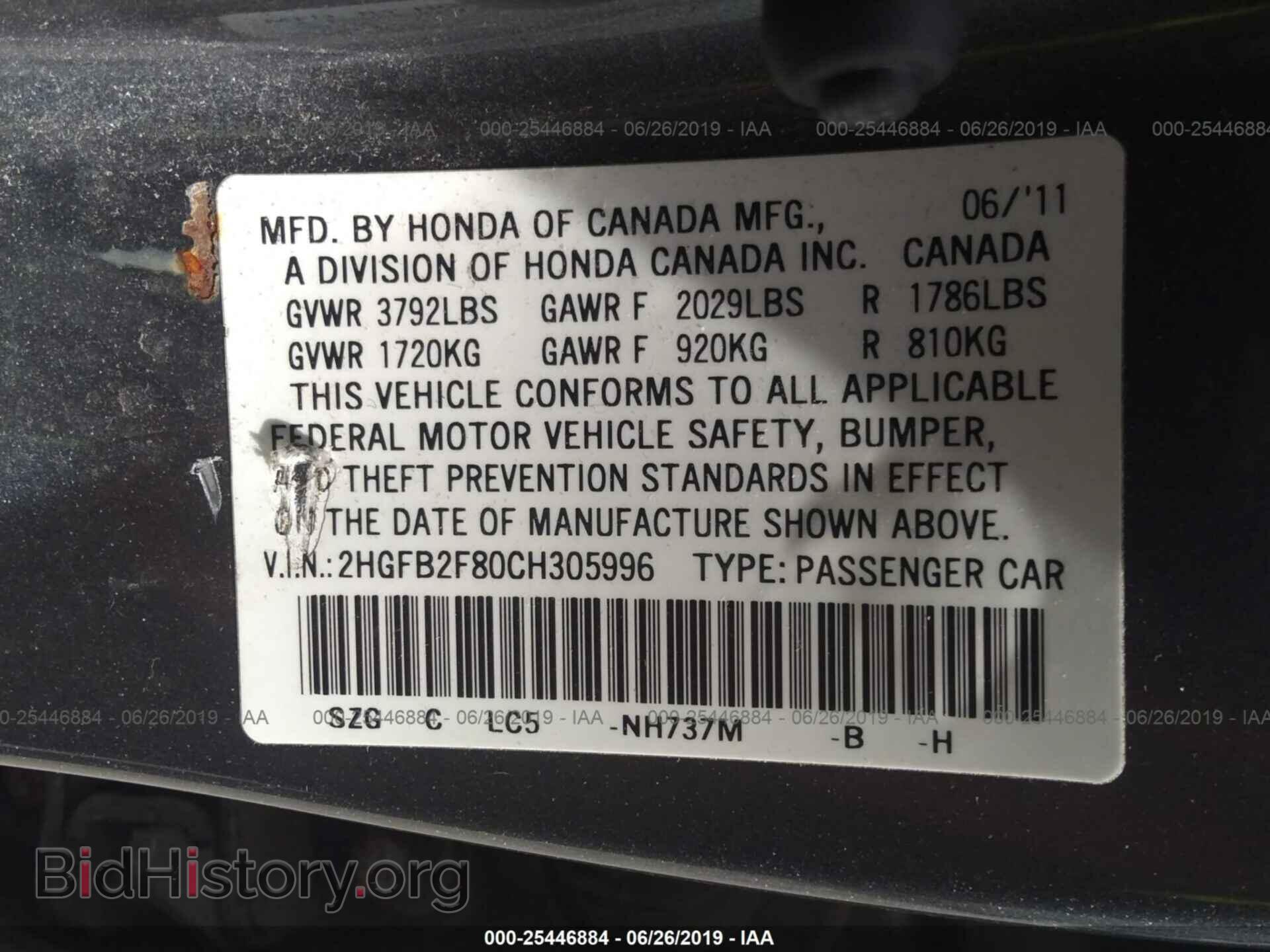 2012 HONDA CIVIC - VIN: 2HGFB2F80CH305996 - Photo 9
