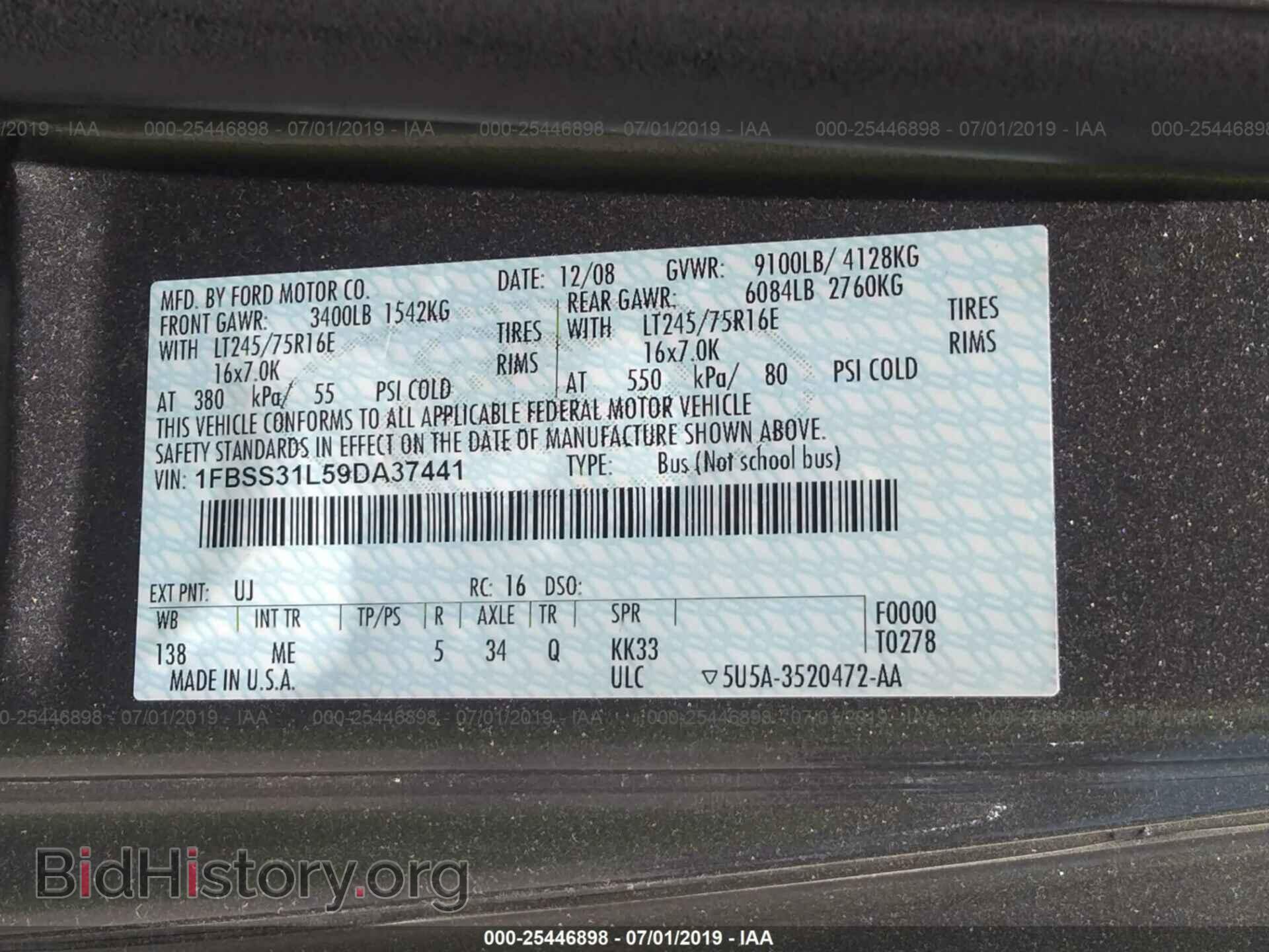 2009 FORD ECONOLINE - VIN: 1FBSS31L59DA37441 - Фото 9