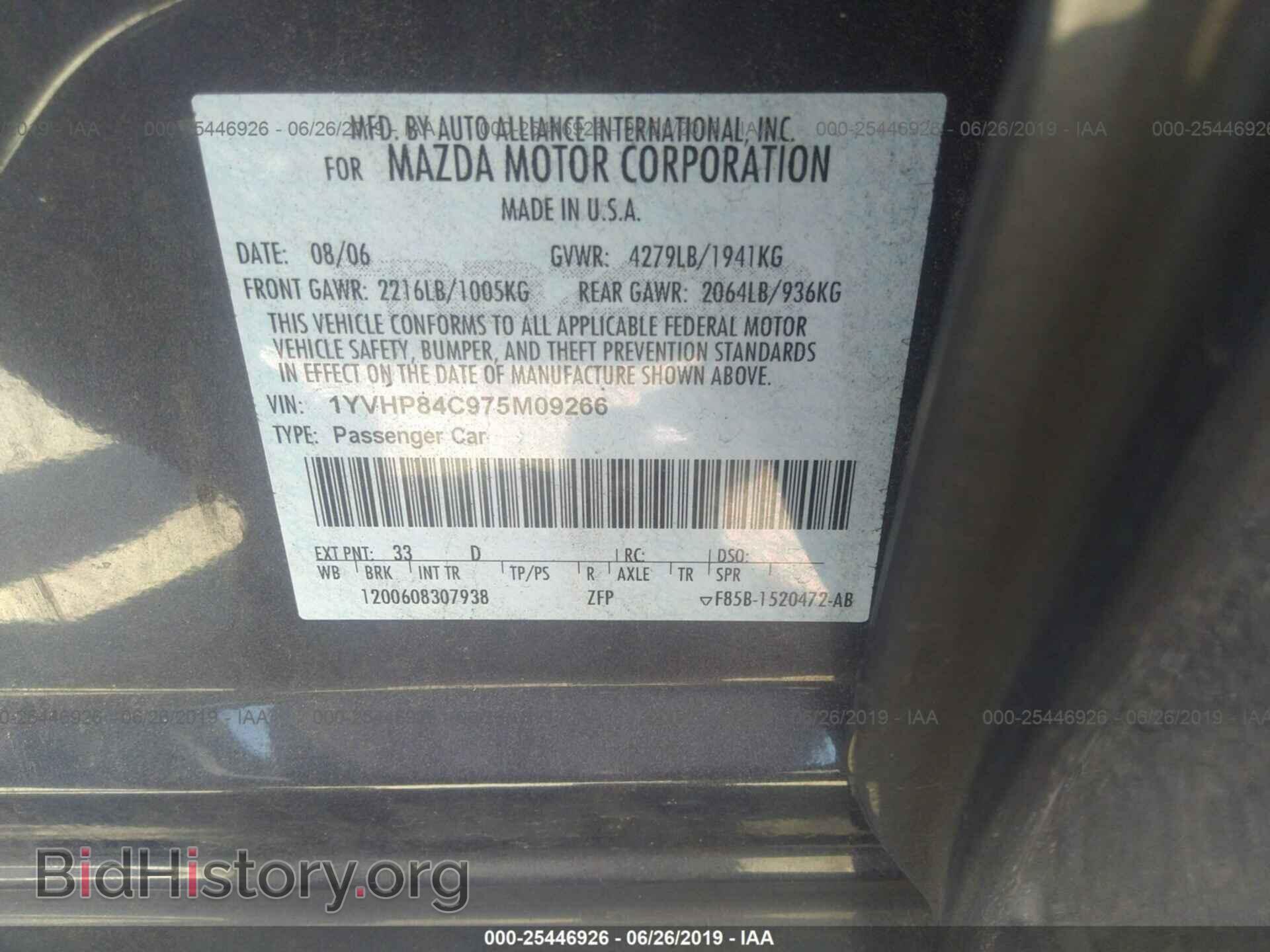 2007 MAZDA 6 - VIN: 1YVHP84C975M09266 - Фото 9