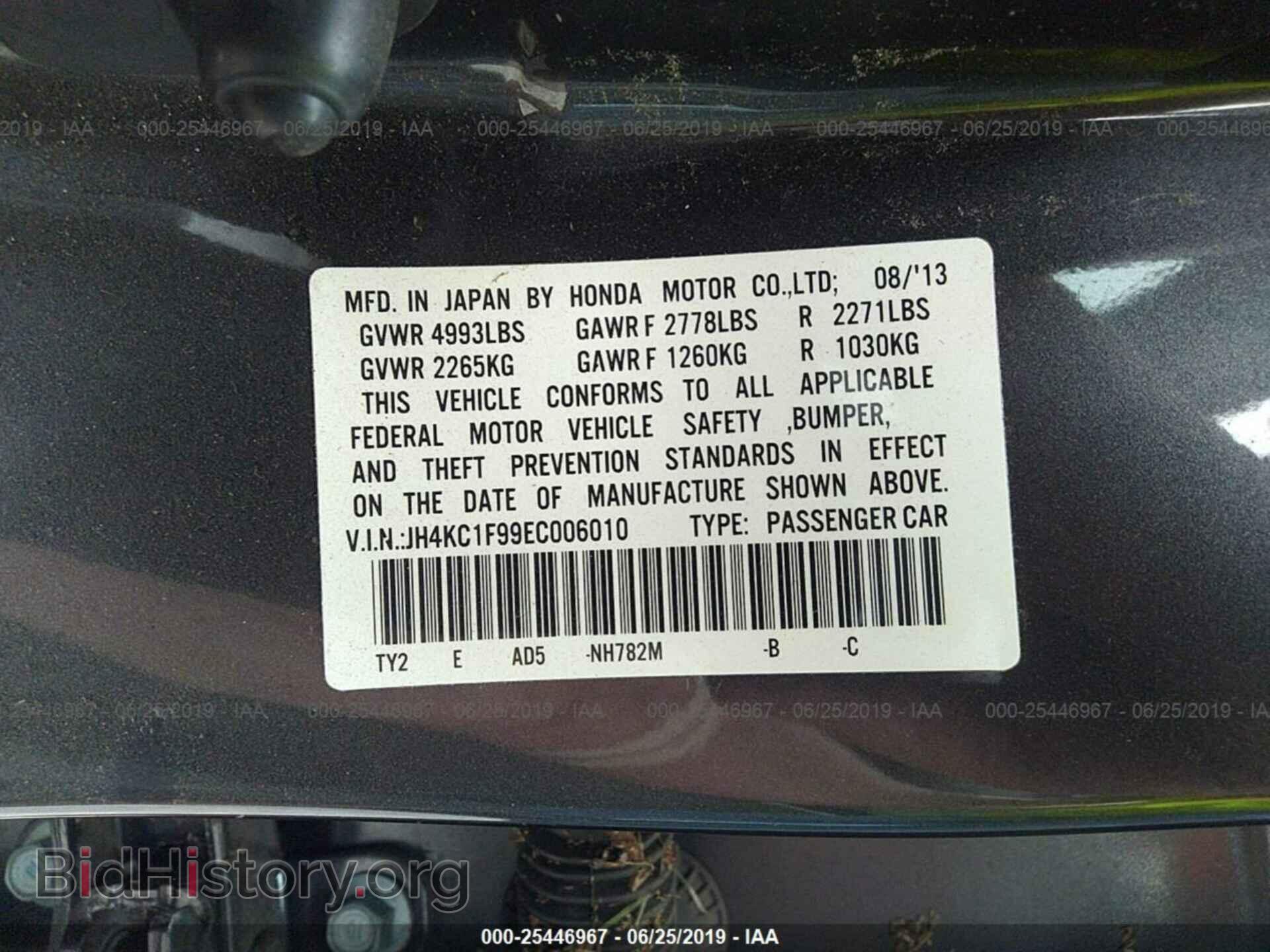 2014 ACURA RLX - VIN: JH4KC1F99EC006010 - Фото 9