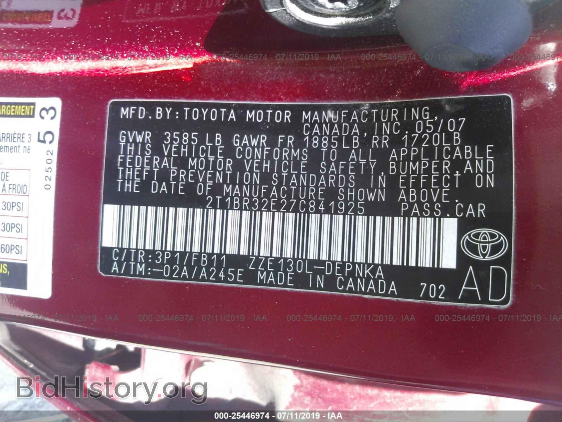 2007 TOYOTA COROLLA - VIN: 2T1BR32E27C841925 - Photo 9