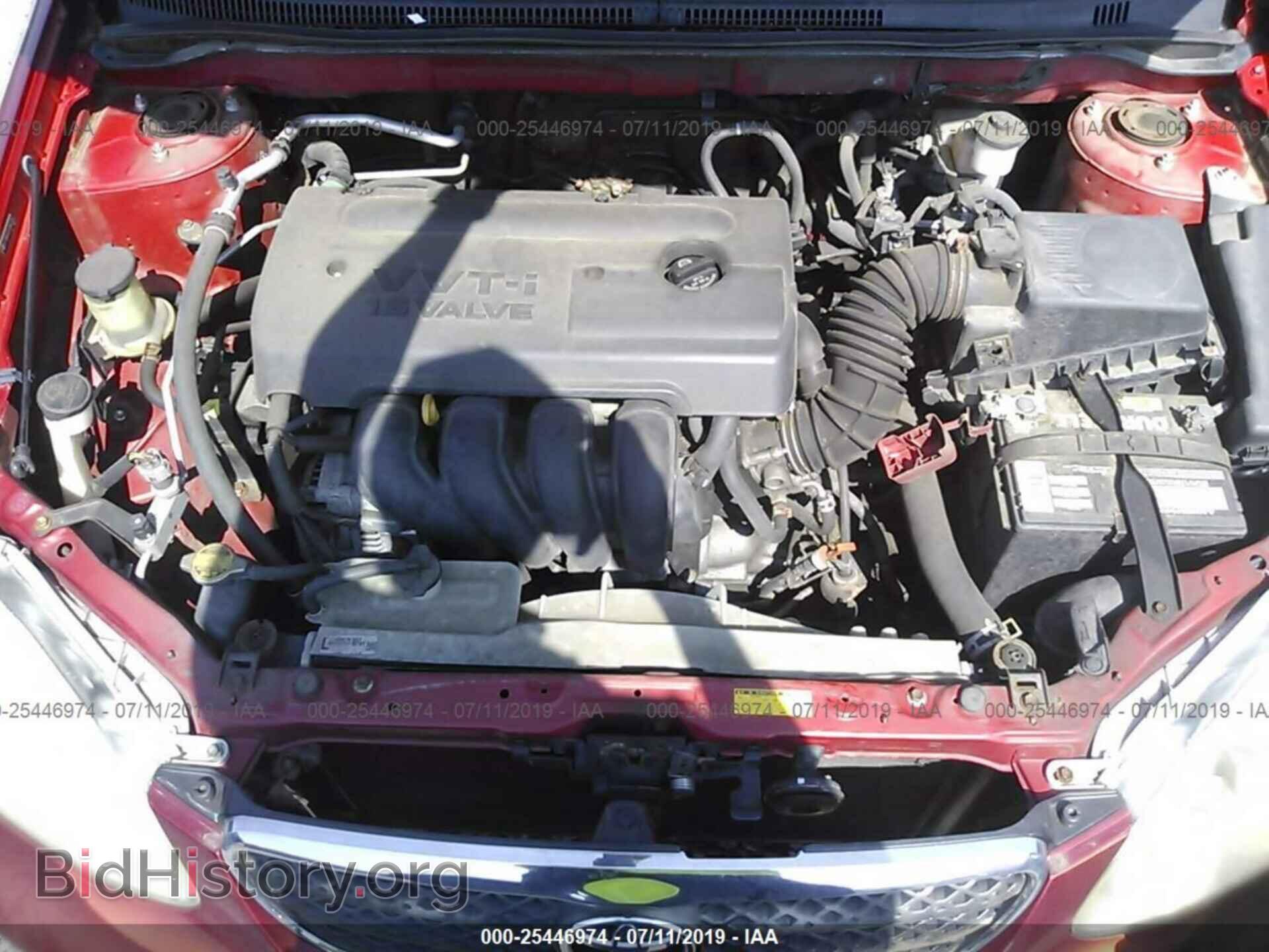 2007 TOYOTA COROLLA - VIN: 2T1BR32E27C841925 - Photo 10