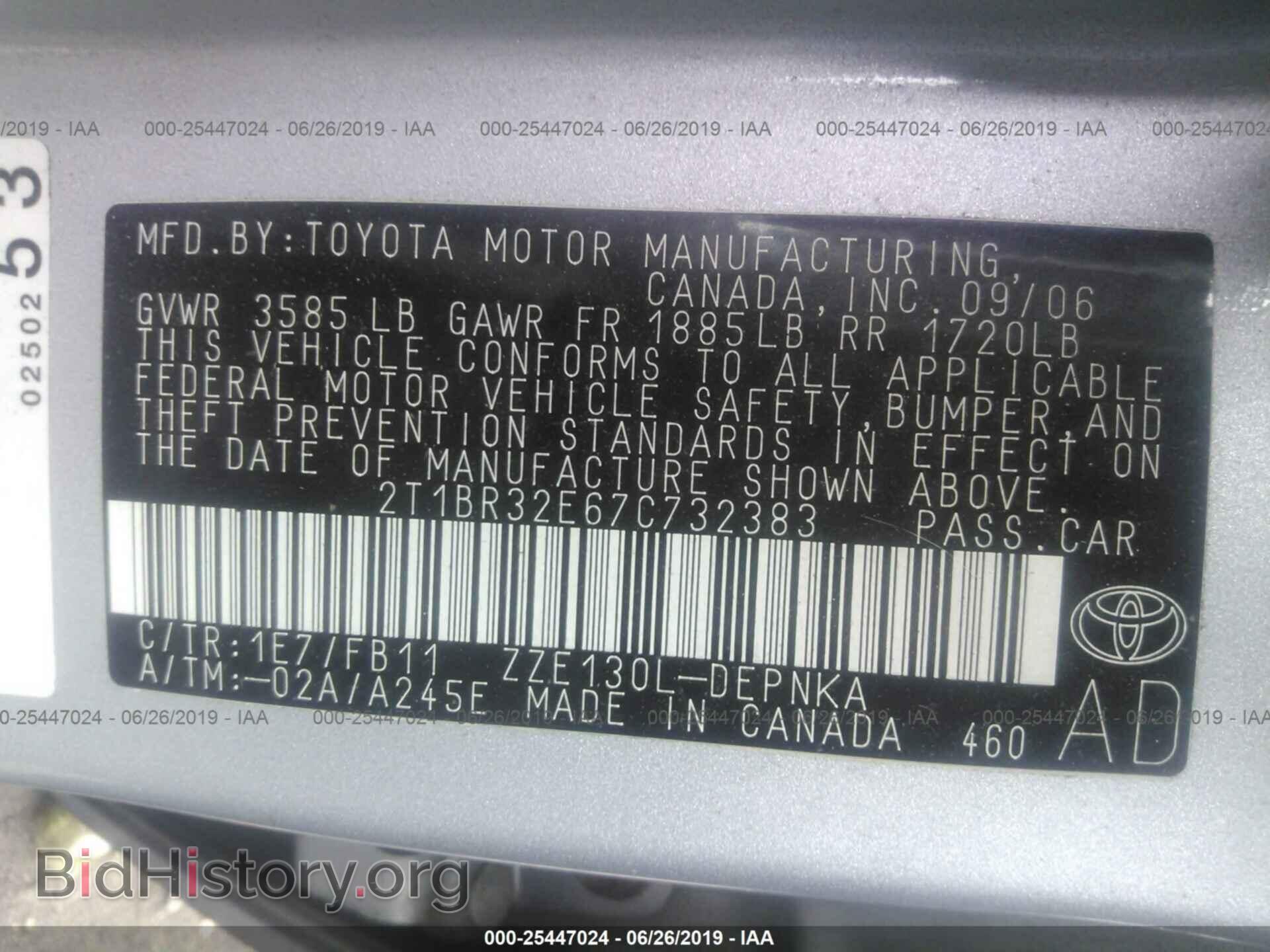 2007 TOYOTA COROLLA - VIN: 2T1BR32E67C732383 - Фото 9