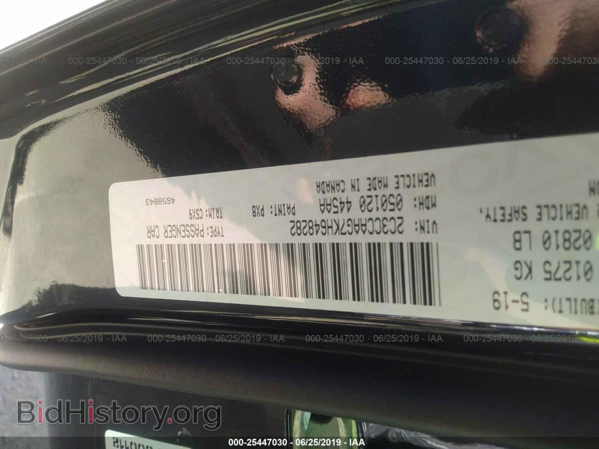 2019 CHRYSLER 300 - VIN: 2C3CCAAG7KH648282 - Фото 9