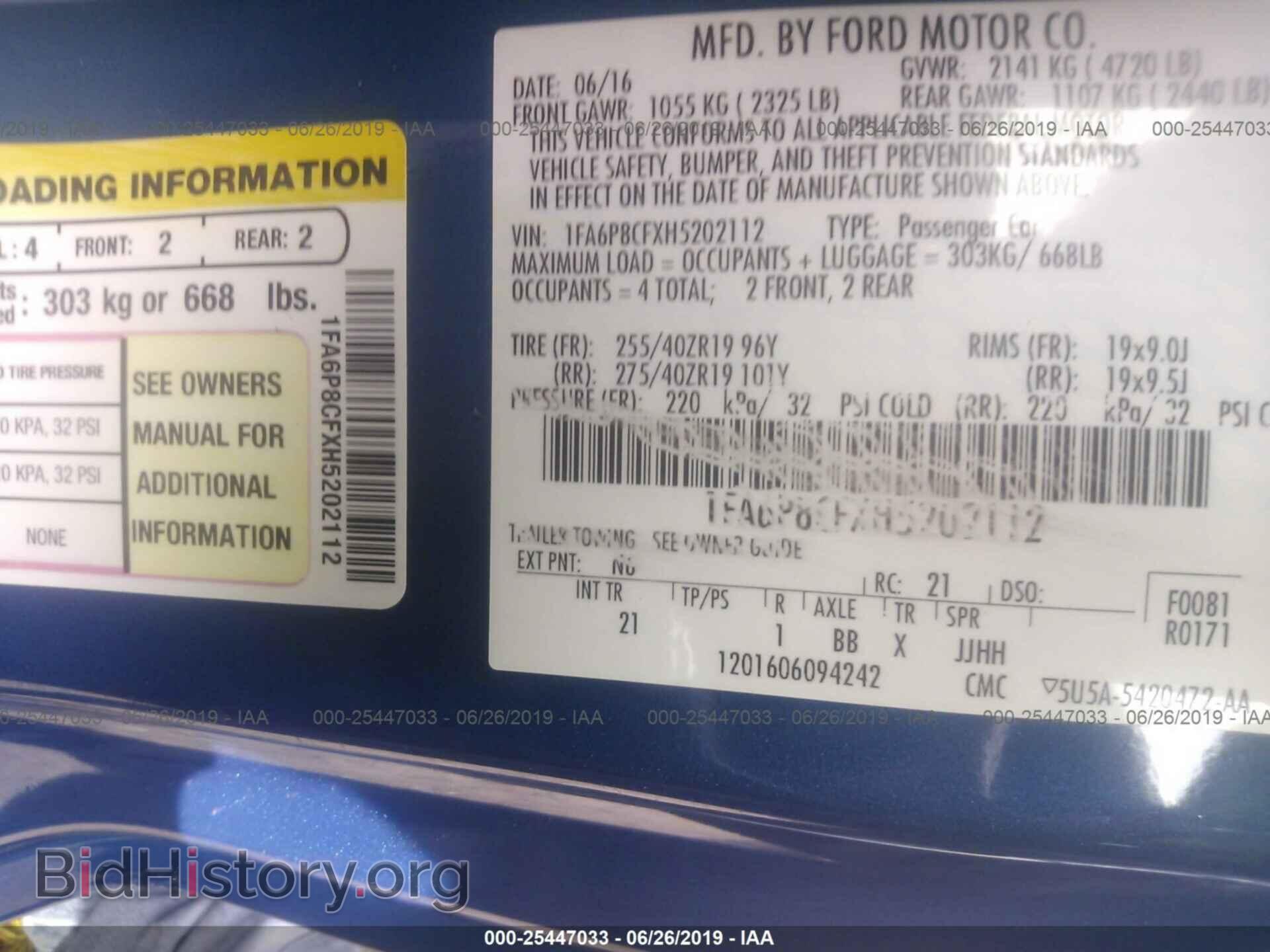 2017 FORD MUSTANG - VIN: 1FA6P8CFXH5202112 - Фото 9