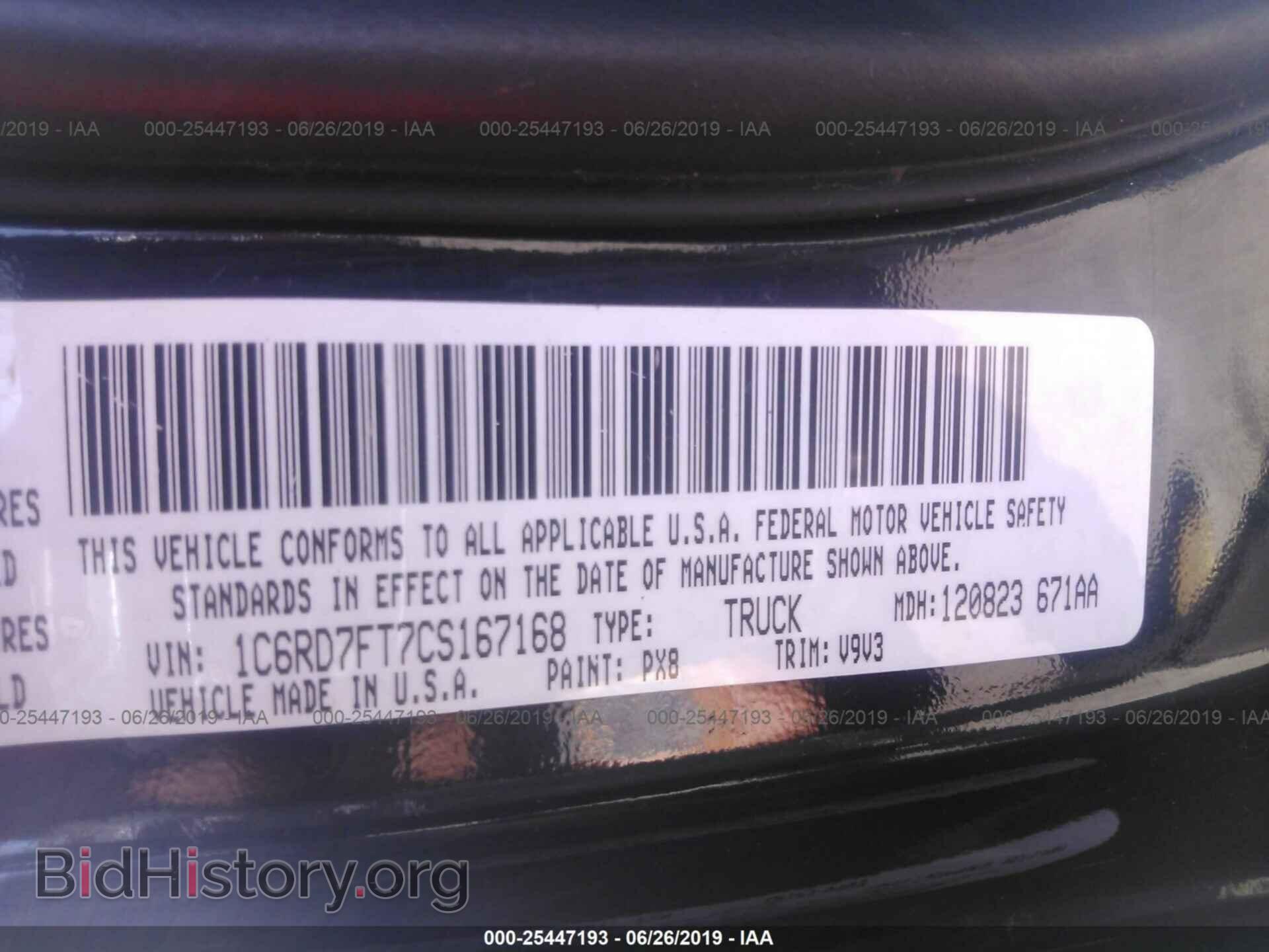 2012 DODGE RAM 1500 - VIN: 1C6RD7FT7CS167168 - Фото 9