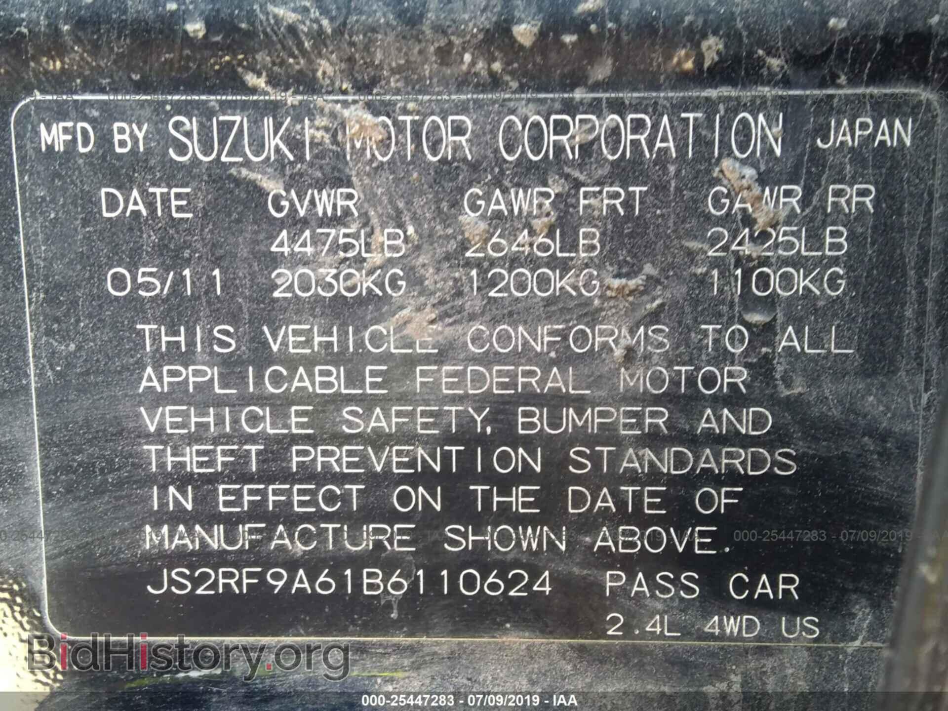 2011 SUZUKI KIZASHI - VIN: JS2RF9A61B6110624 - Photo 9