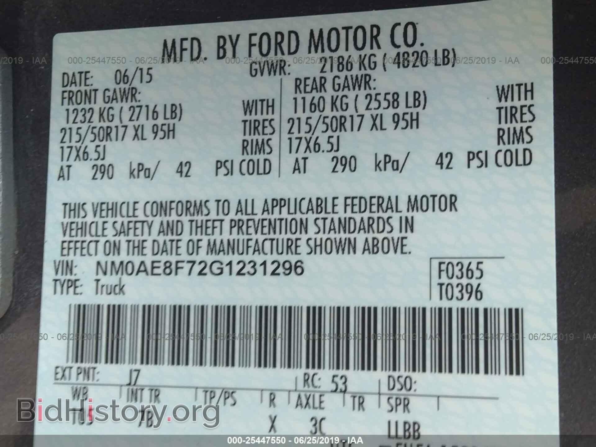 2016 FORD TRANSIT CONNECT - VIN: NM0AE8F72G1231296 - Фото 9