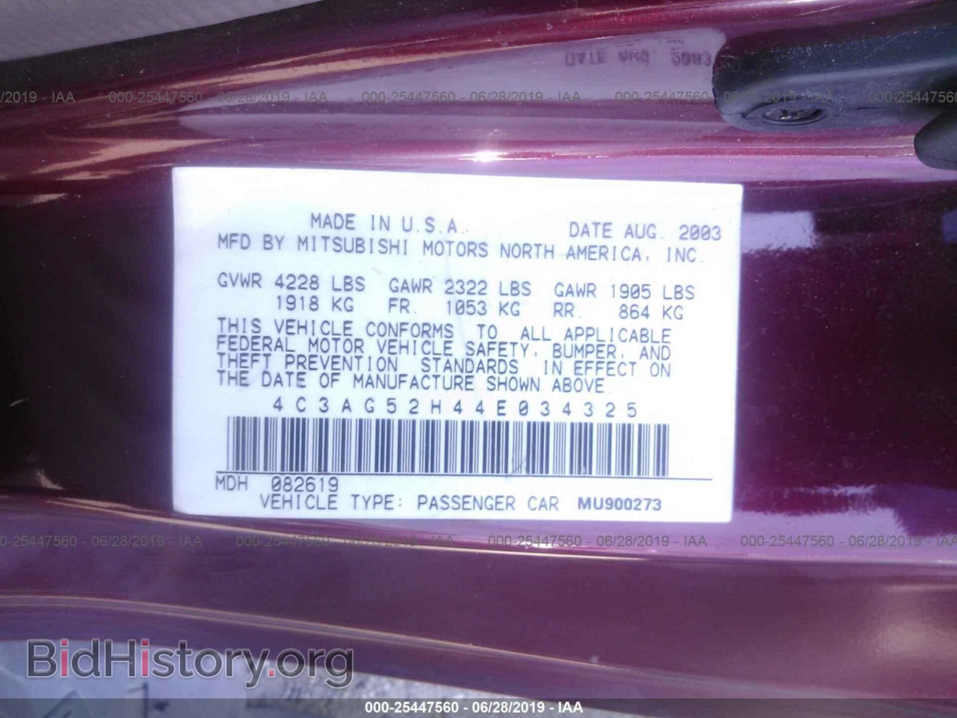 2004 CHRYSLER SEBRING - VIN: 4C3AG52H44E034325 - Фото 9