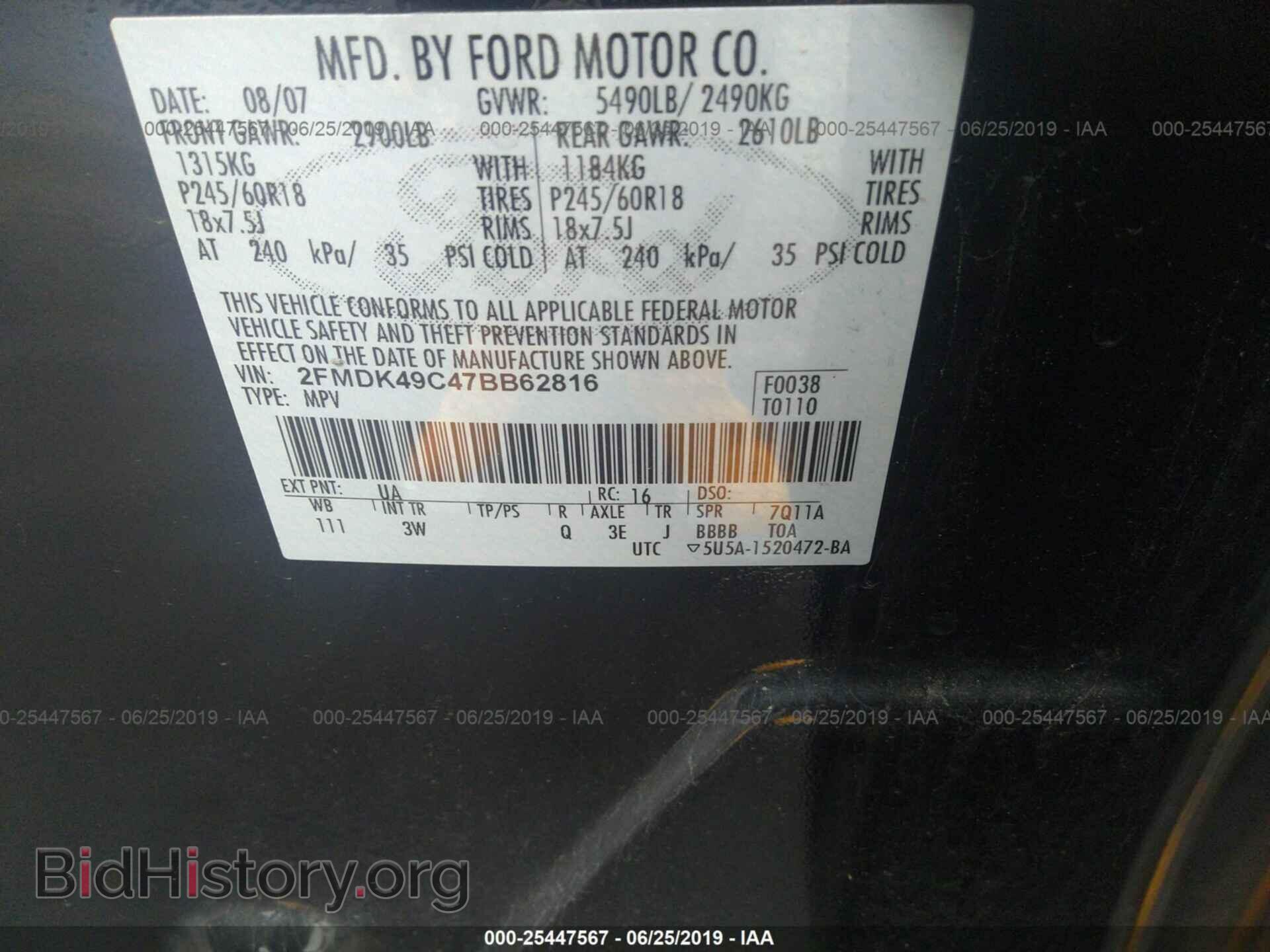 2007 FORD EDGE - VIN: 2FMDK49C47BB62816 - Photo 9