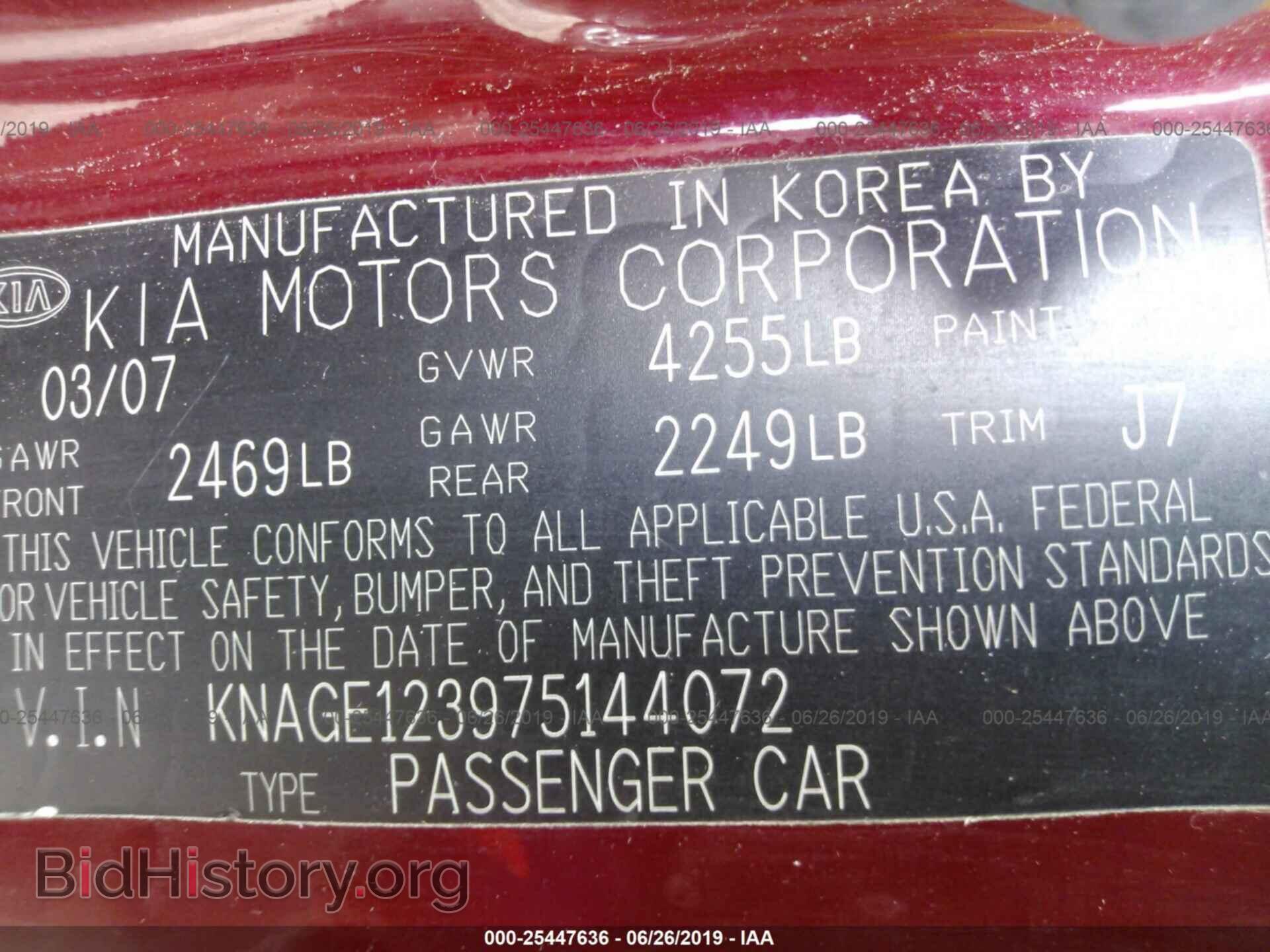2007 KIA OPTIMA - VIN: KNAGE123975144072 - Фото 9
