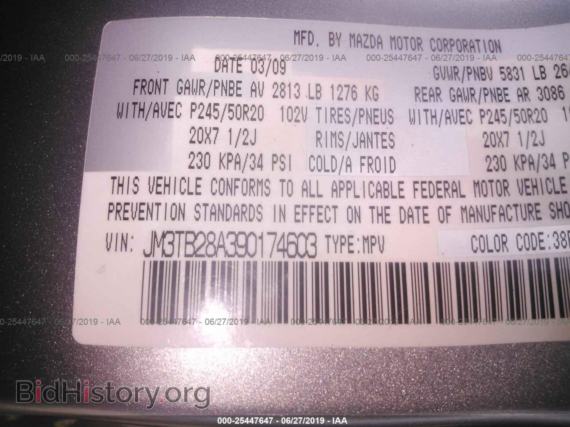 2009 MAZDA CX-9 - VIN: JM3TB28A390174603 - Фото 9