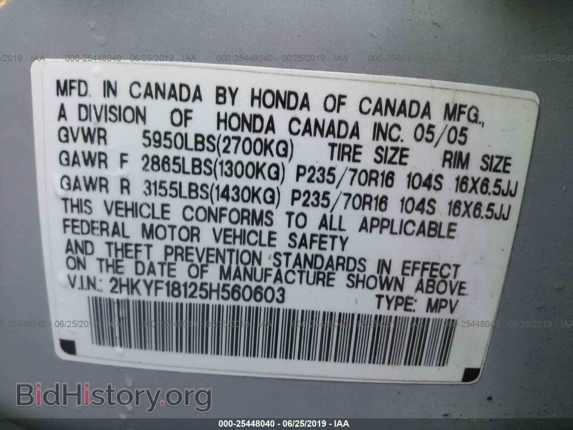 2005 HONDA PILOT - VIN: 2HKYF18125H560603 - Фото 9