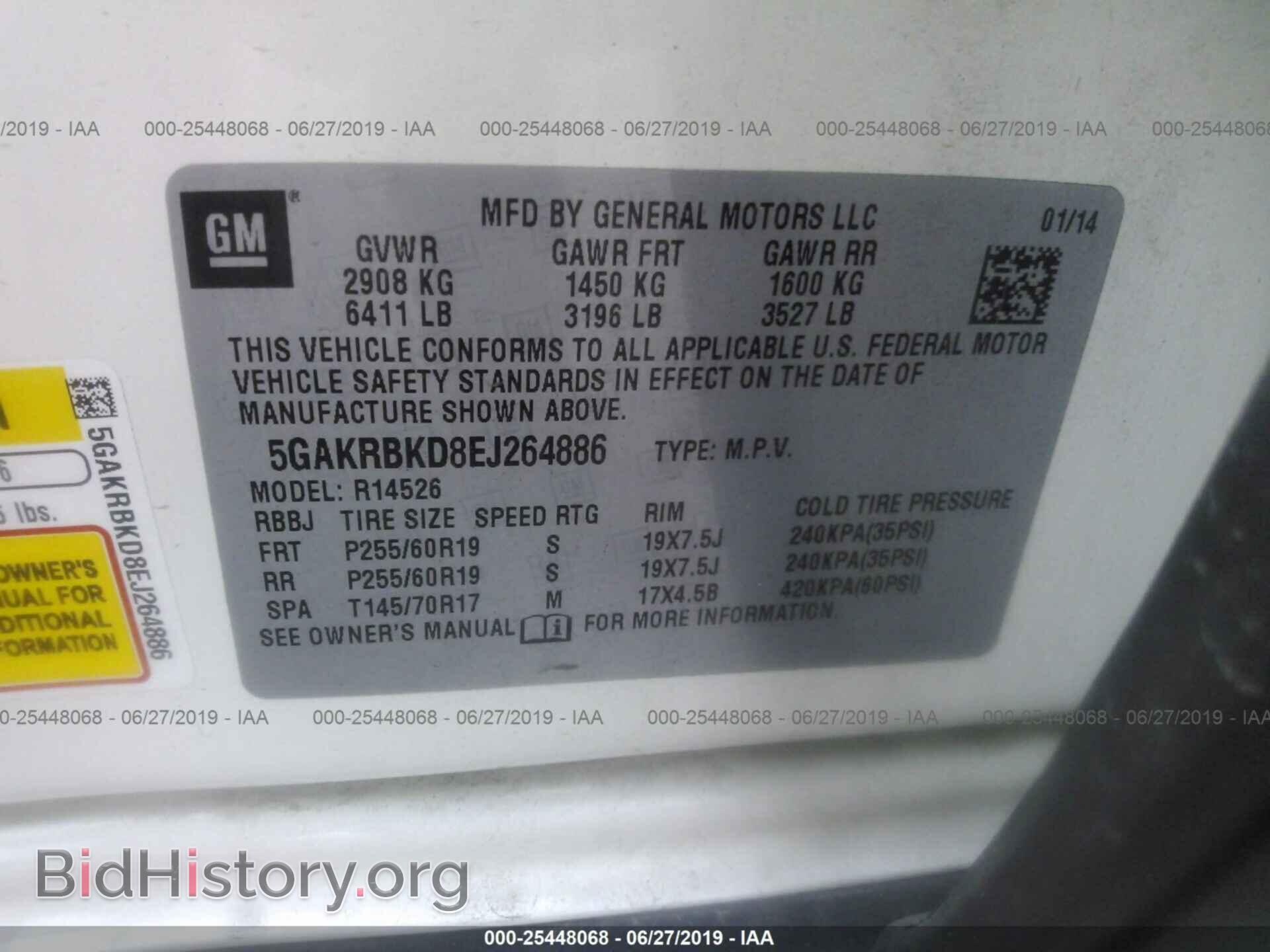 2014 BUICK ENCLAVE - VIN: 5GAKRBKD8EJ264886 - Фото 9
